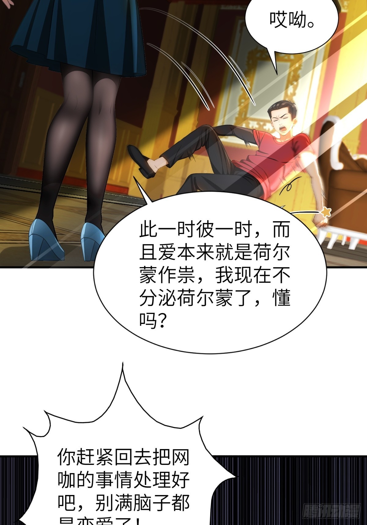 第 30 页