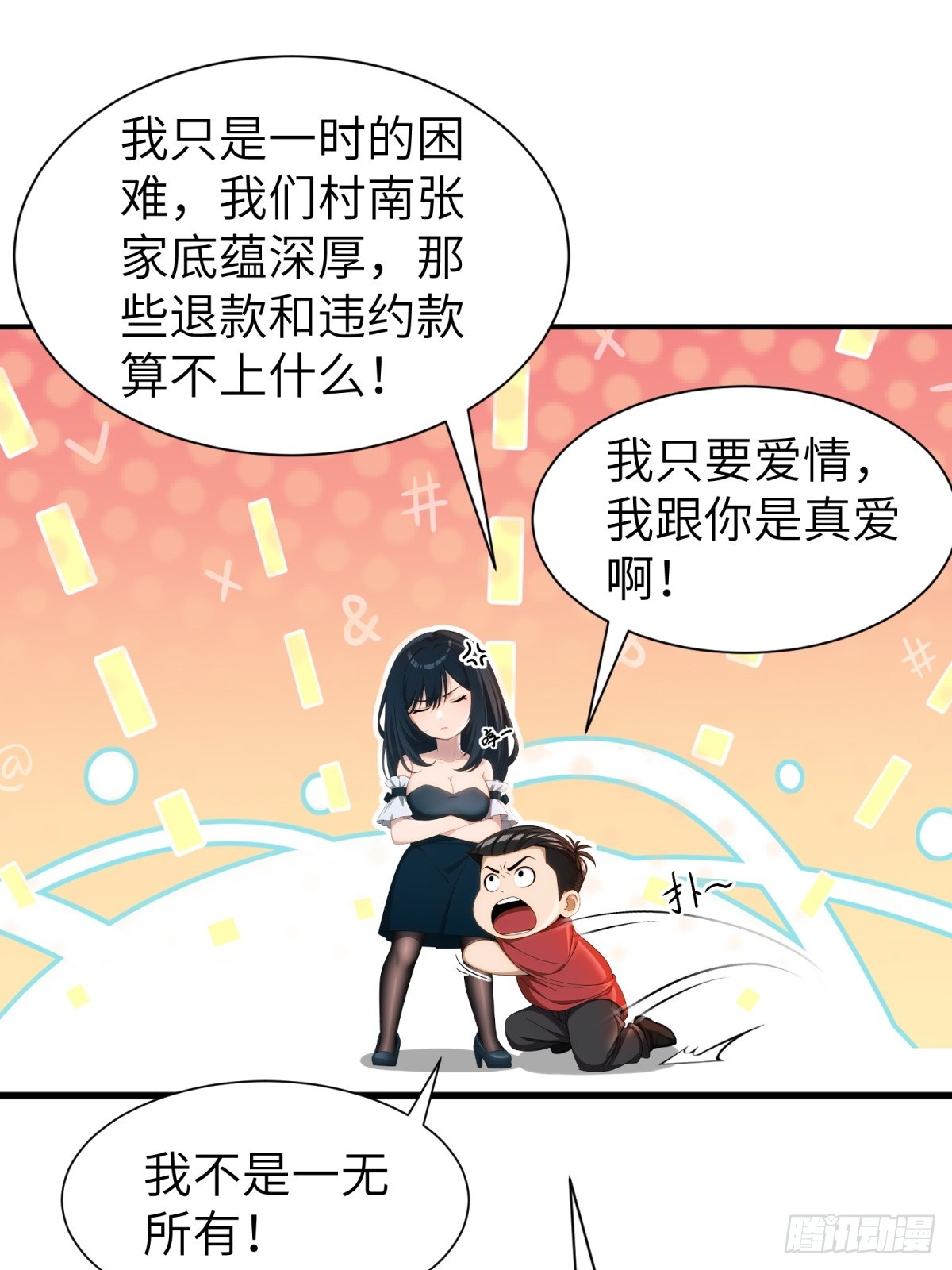 第 33 页