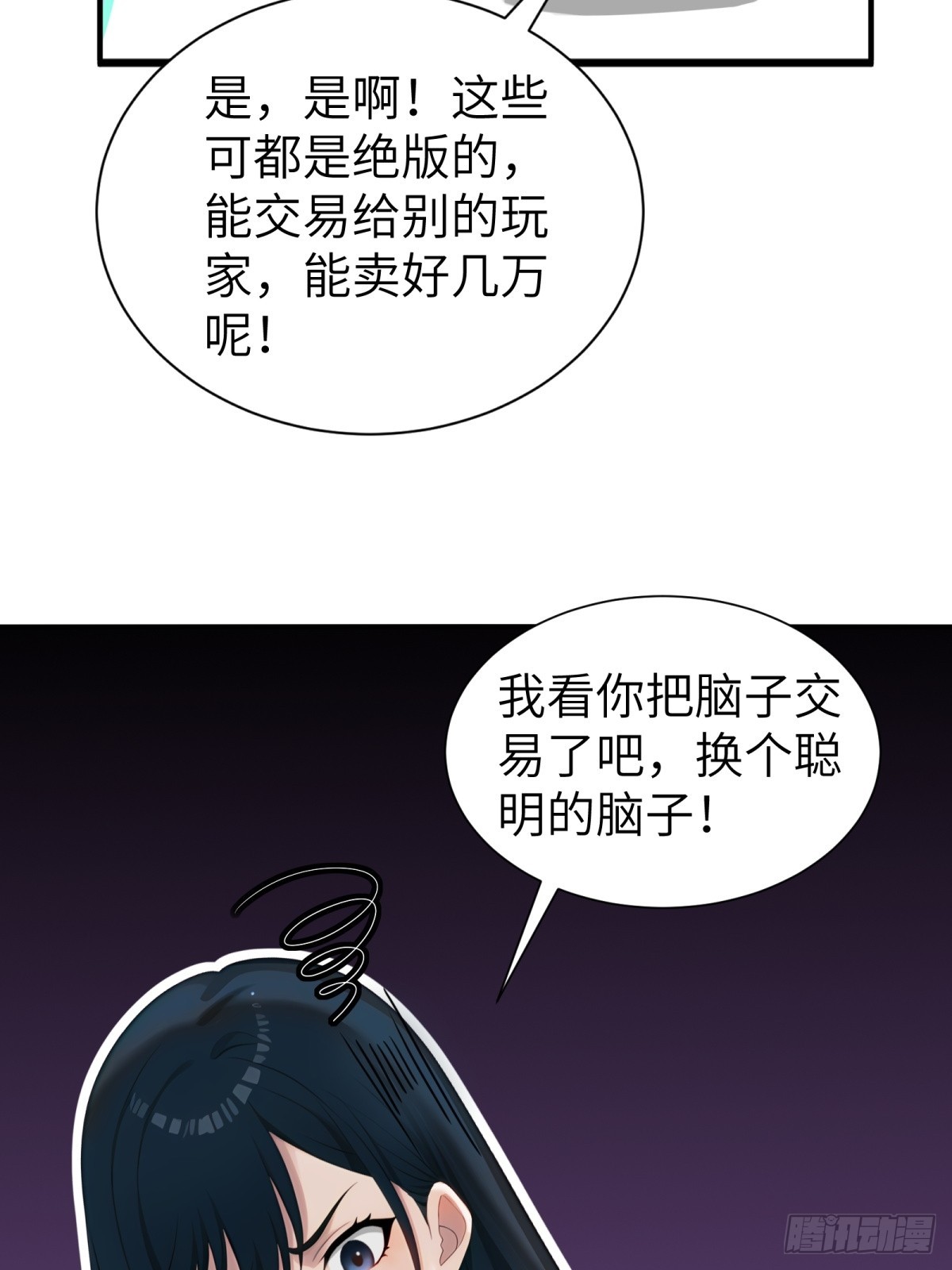 第 35 页
