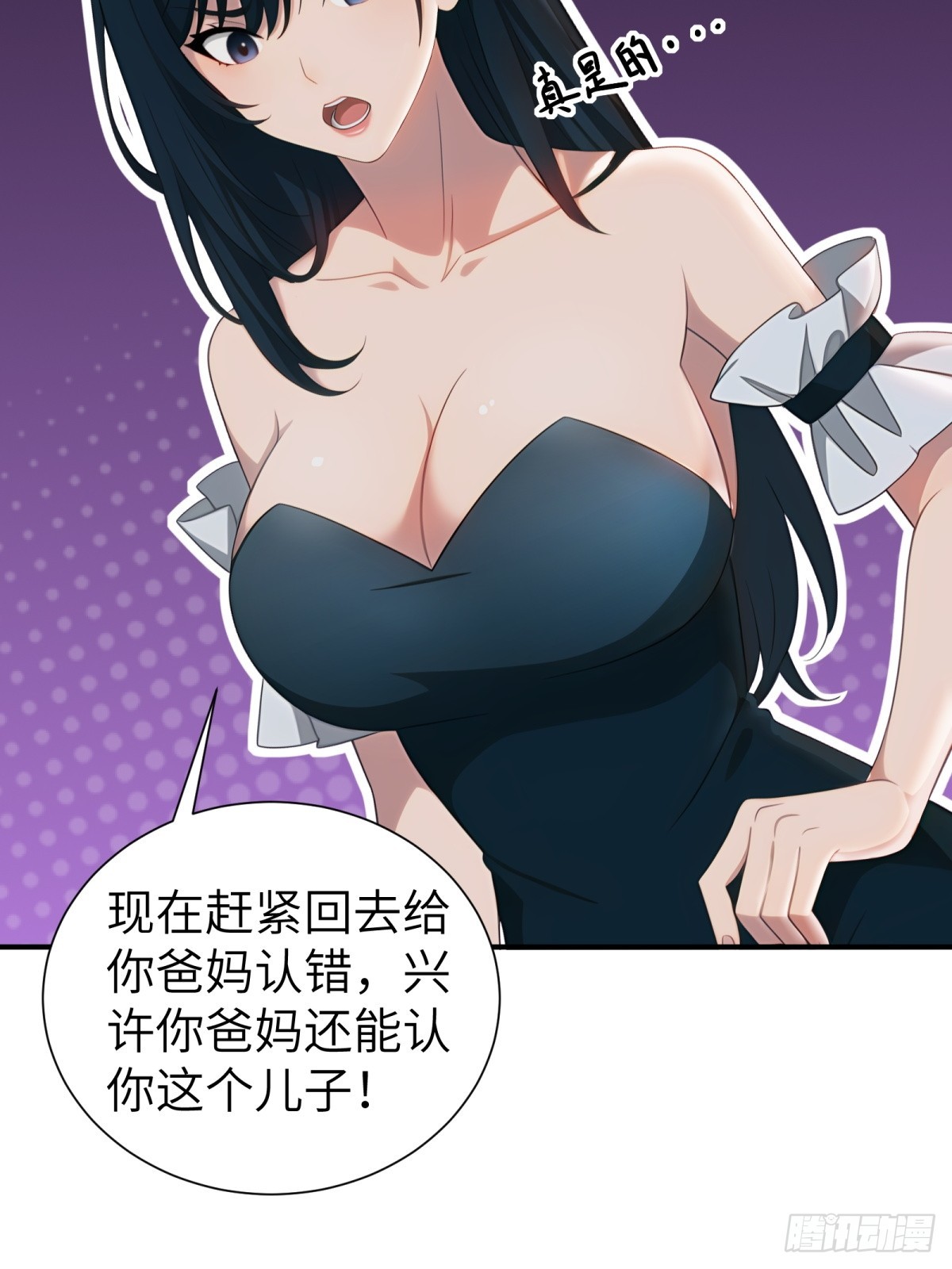 第 36 页