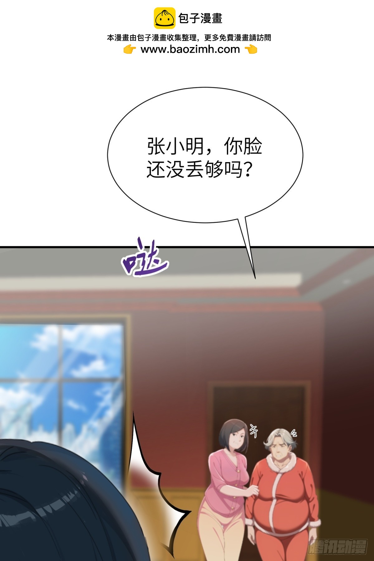 第 37 页