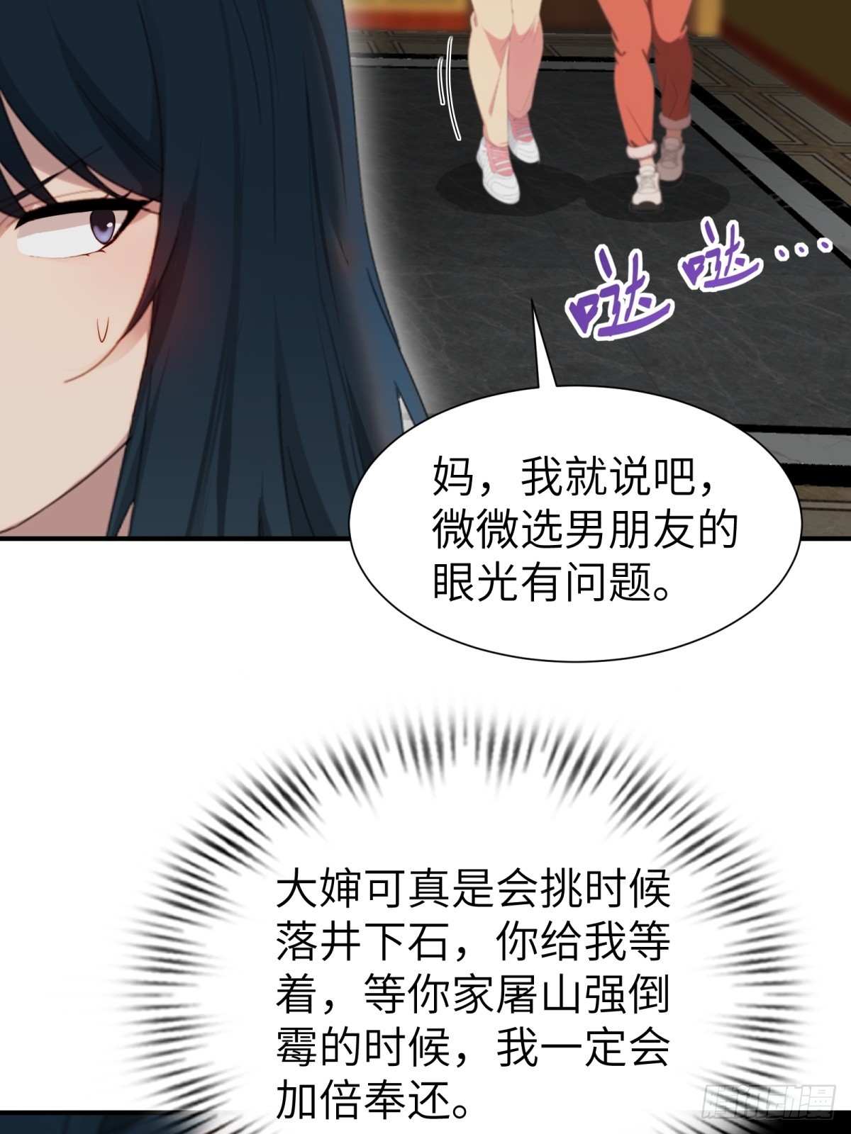 第 38 页