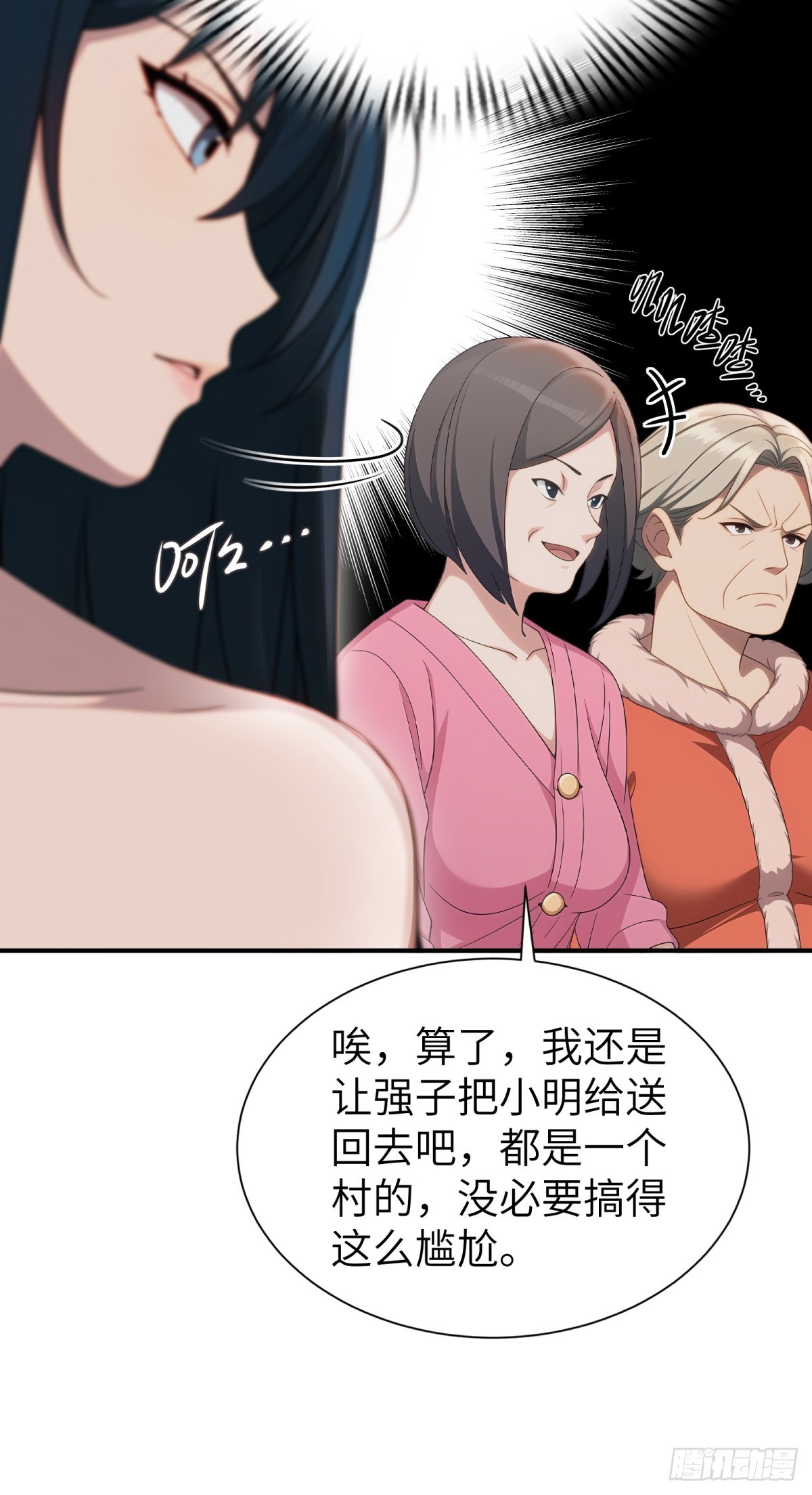 第 39 页