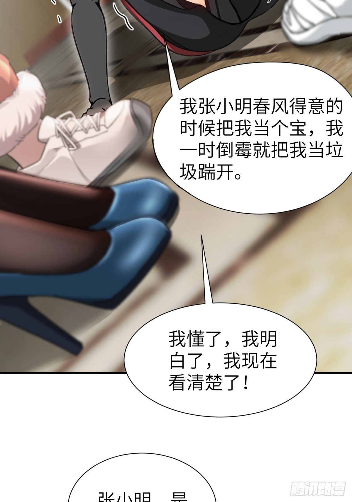 第 41 页