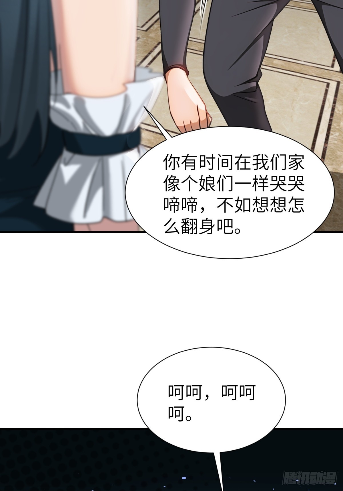 第 43 页