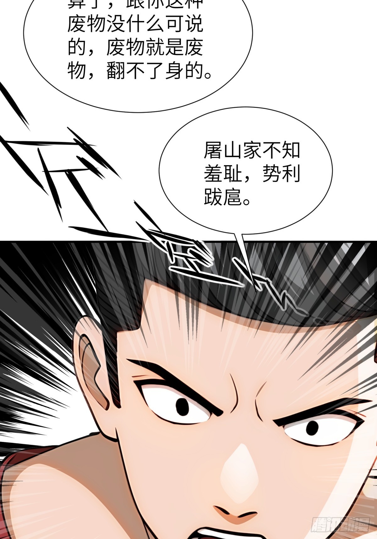 第 45 页