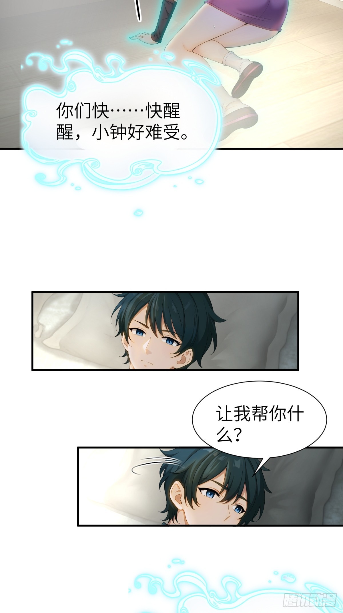 第 6 页