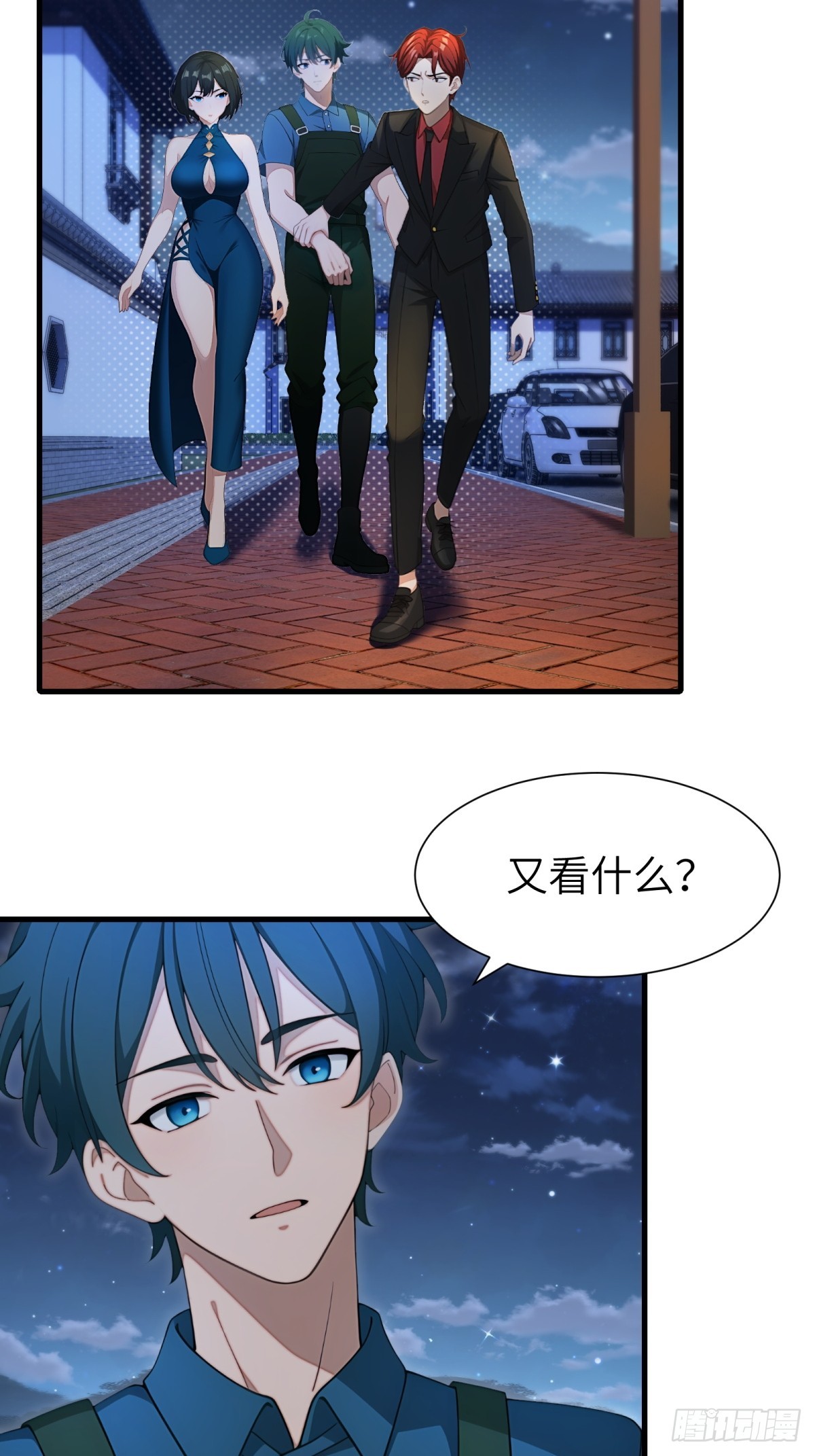 第 3 页