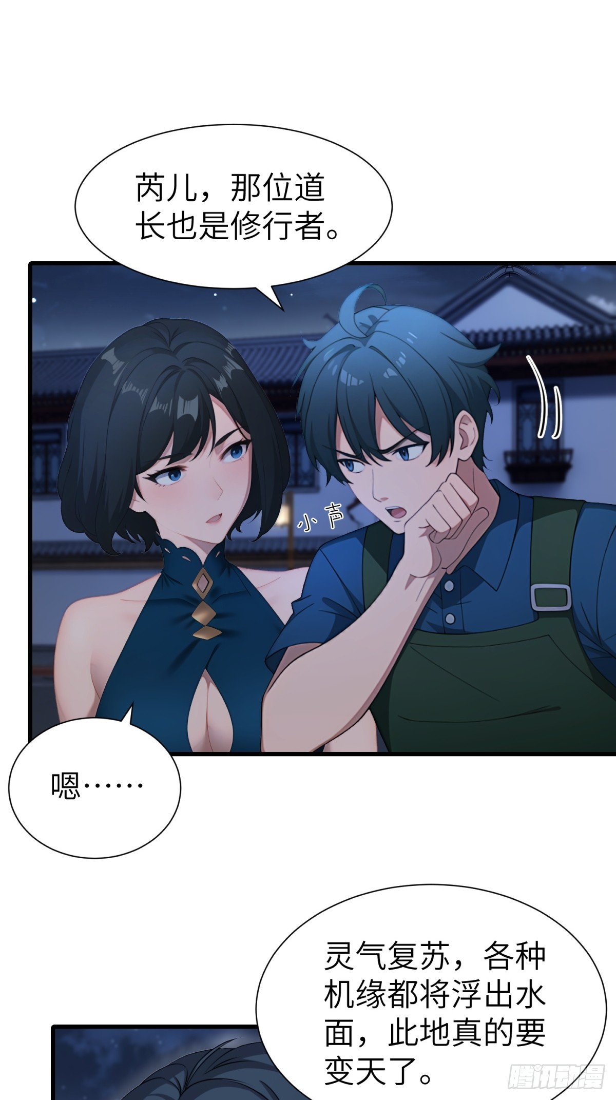 第 30 页