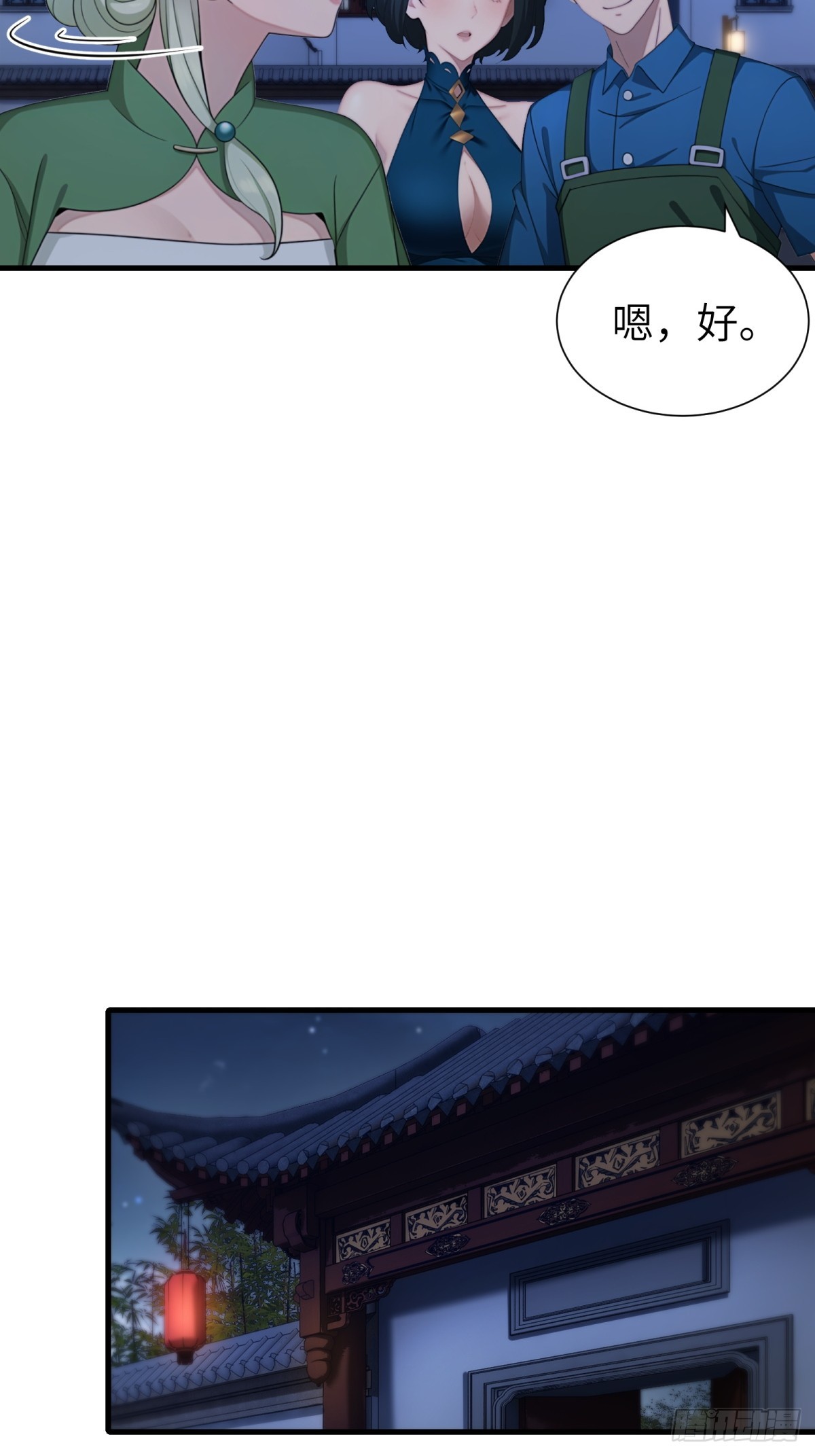 第 32 页