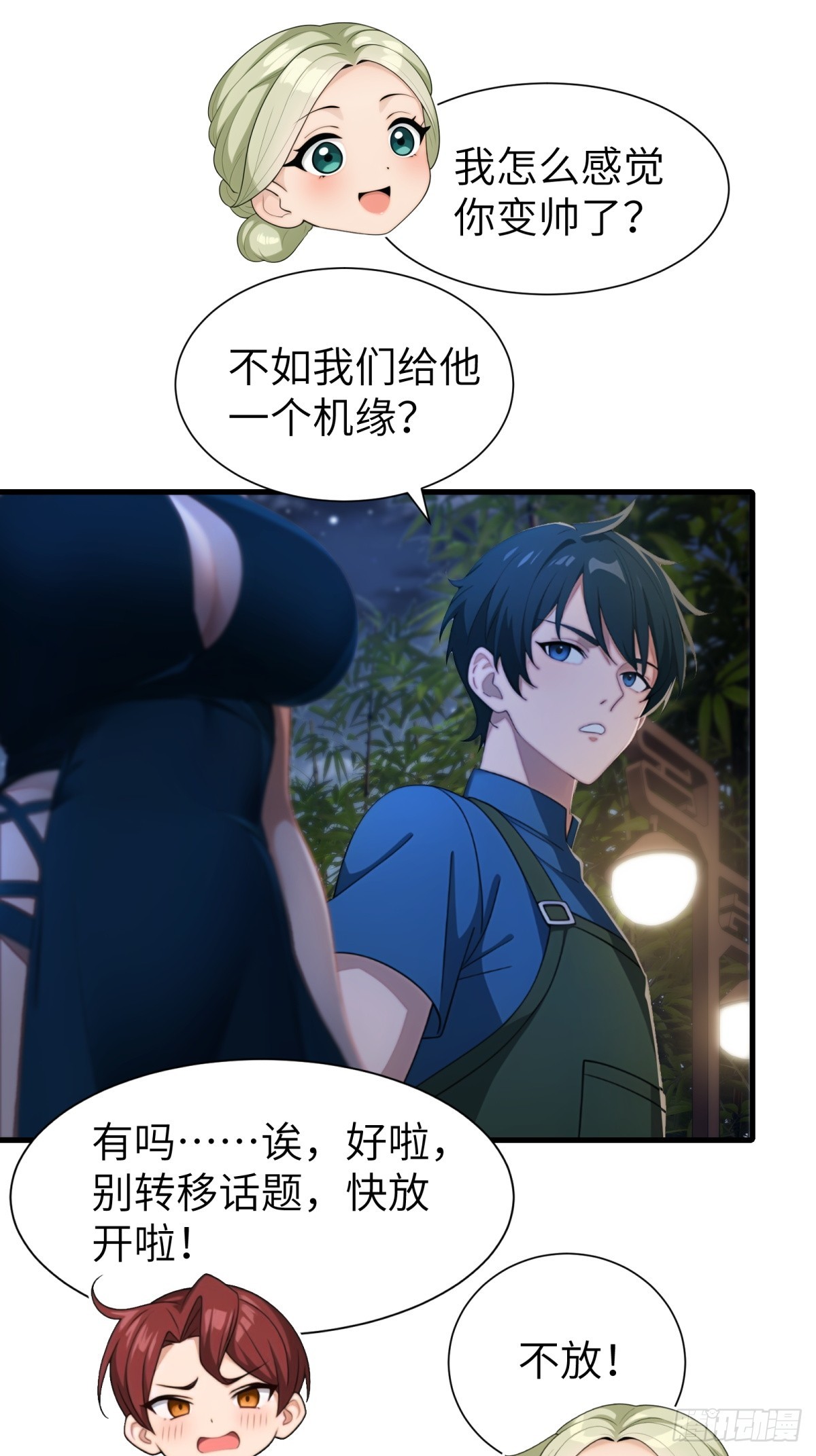 第 34 页