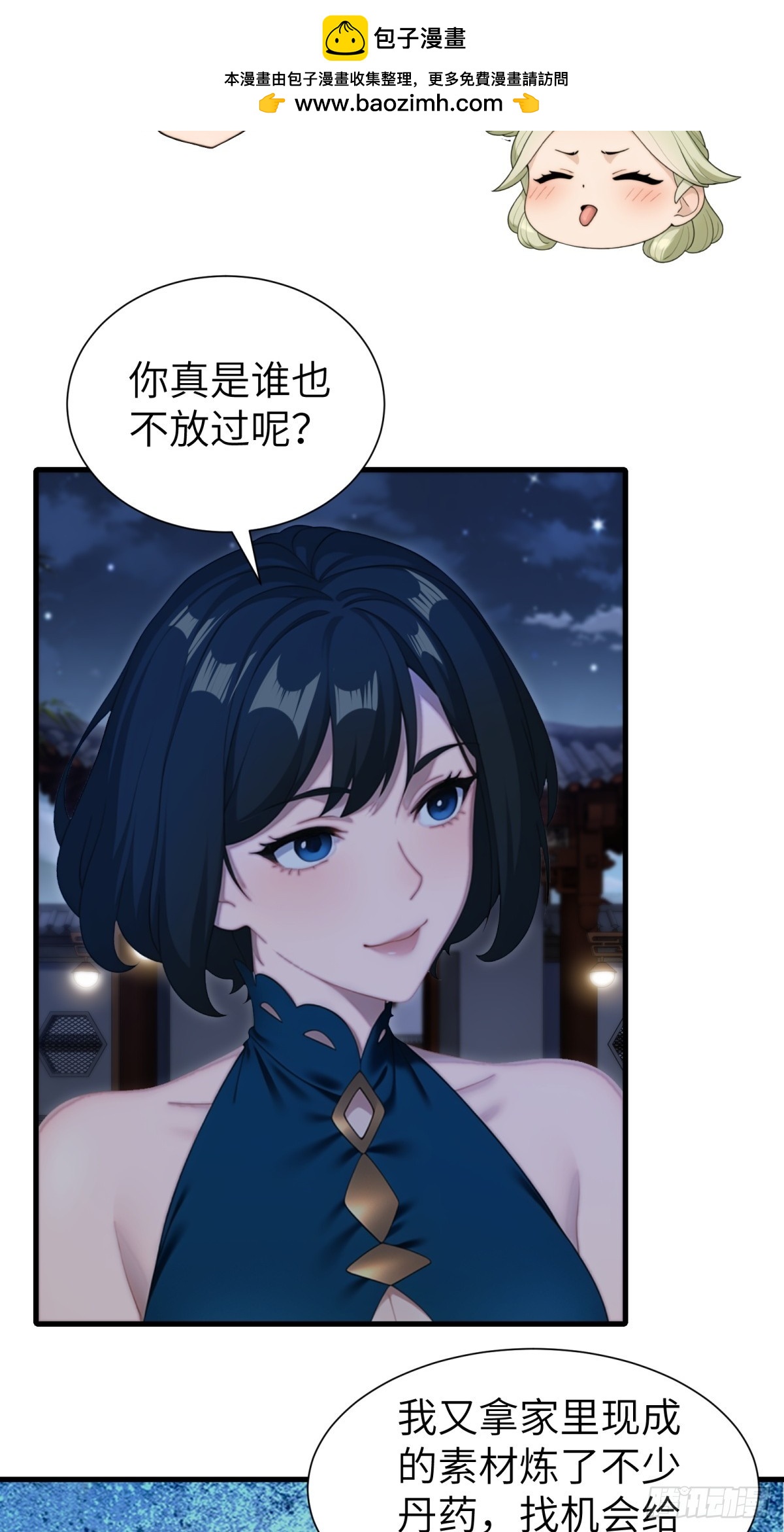 第 35 页
