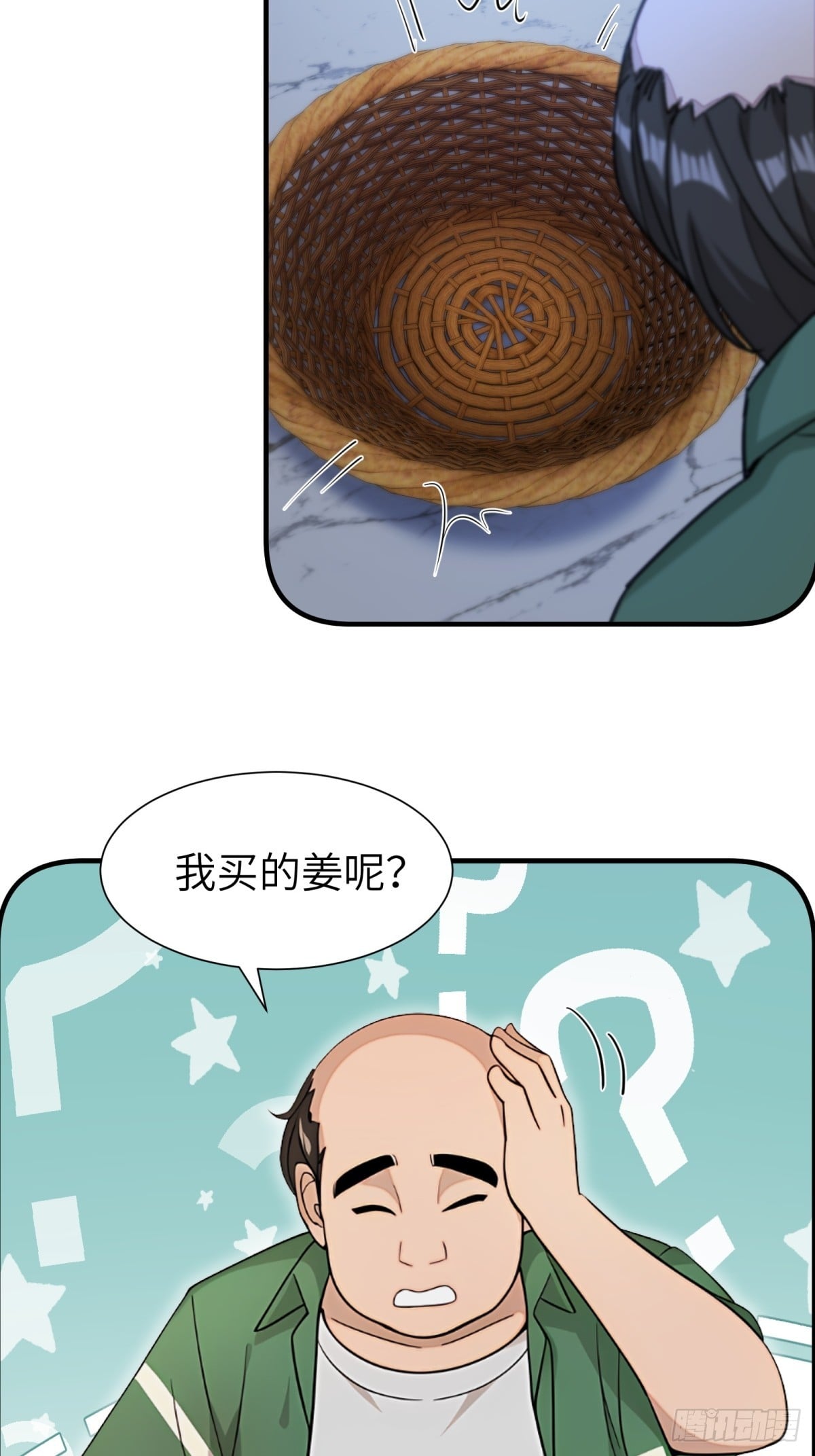 第 37 页