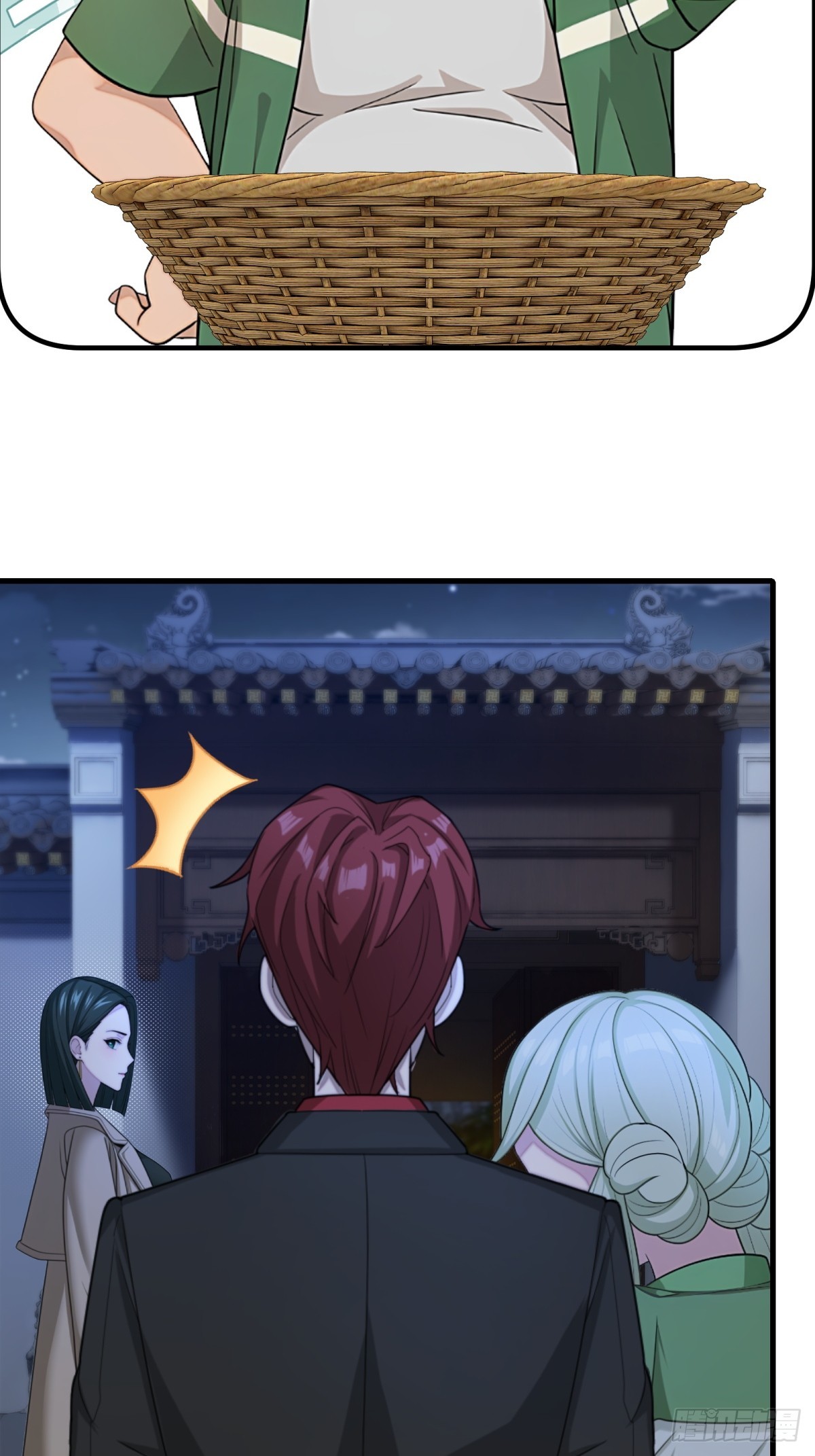 第 38 页