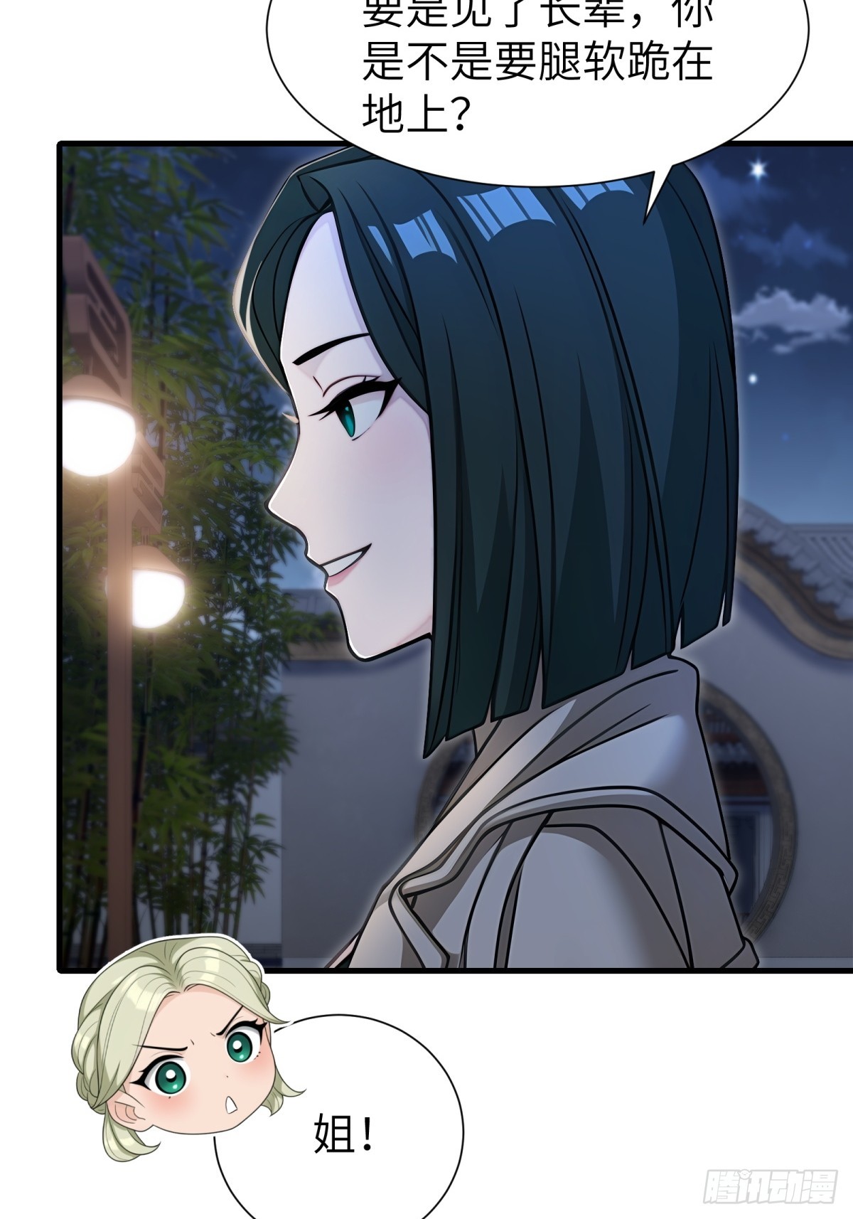 第 41 页