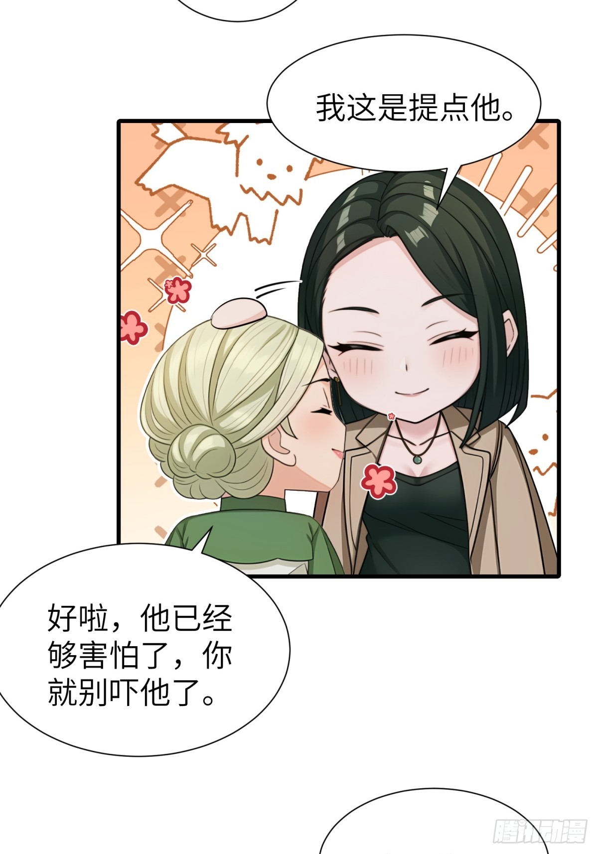 第 42 页