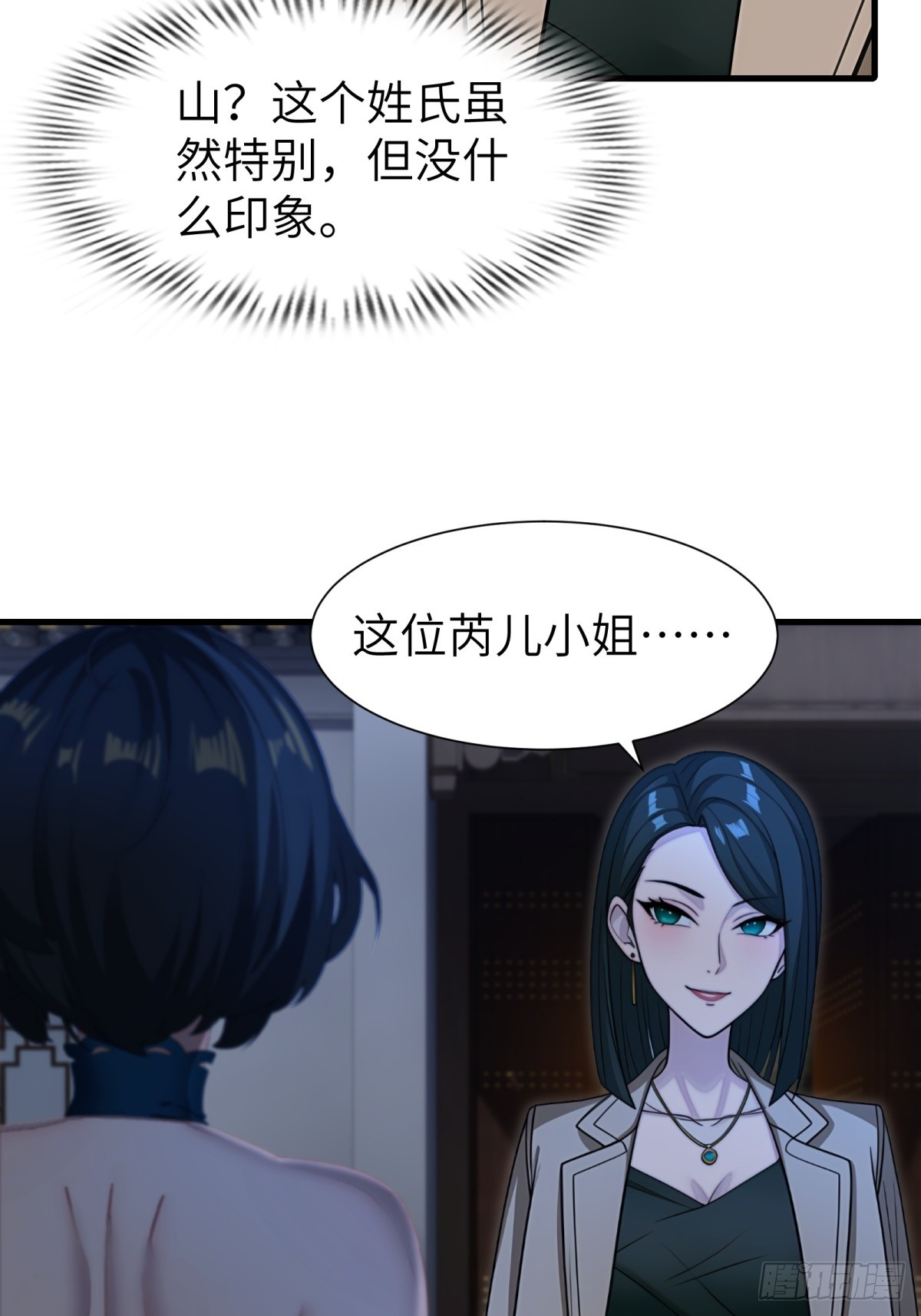 第 46 页
