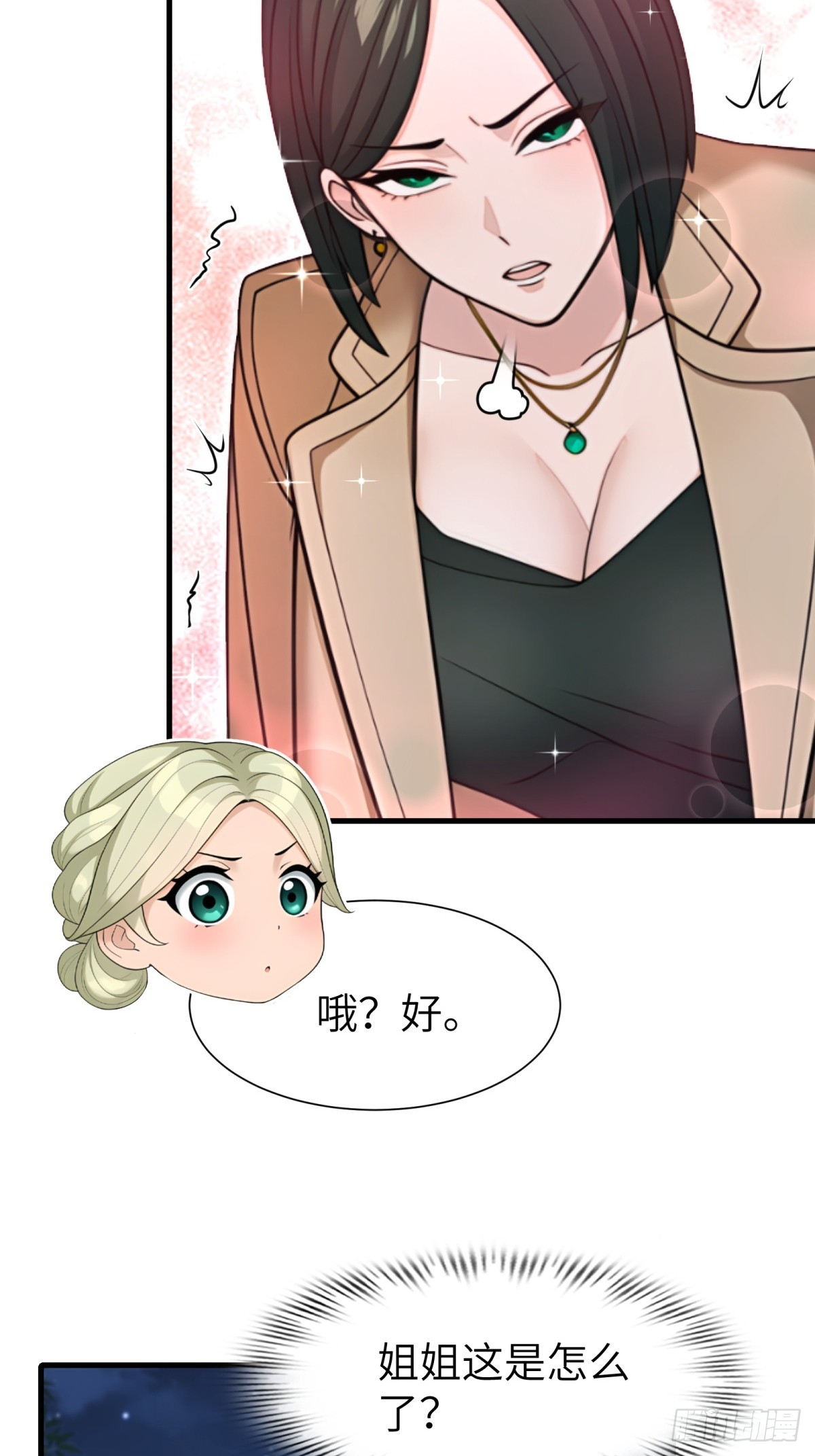 第 49 页