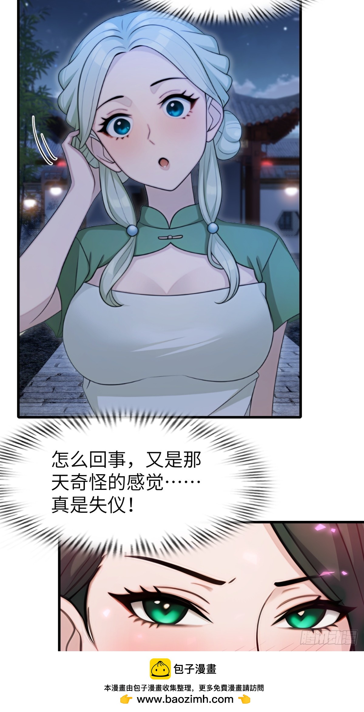 第 50 页