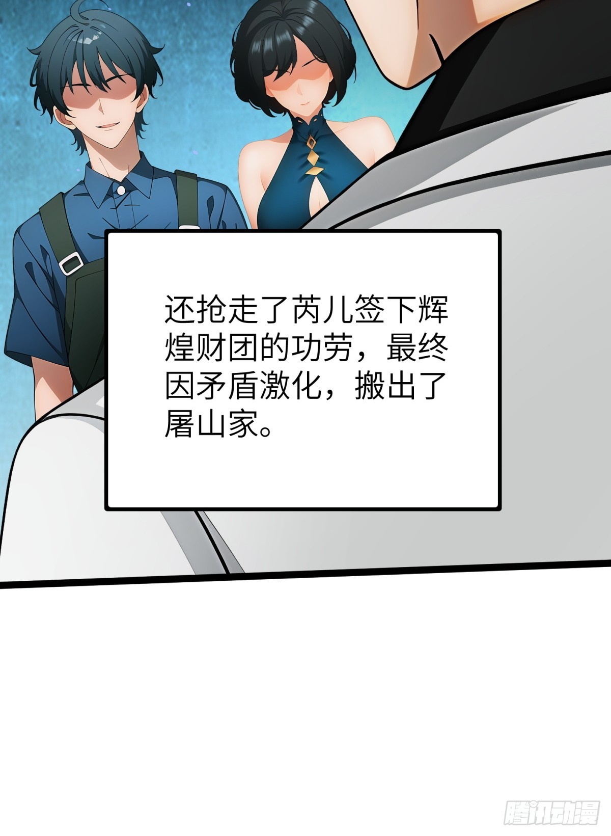 第 35 页