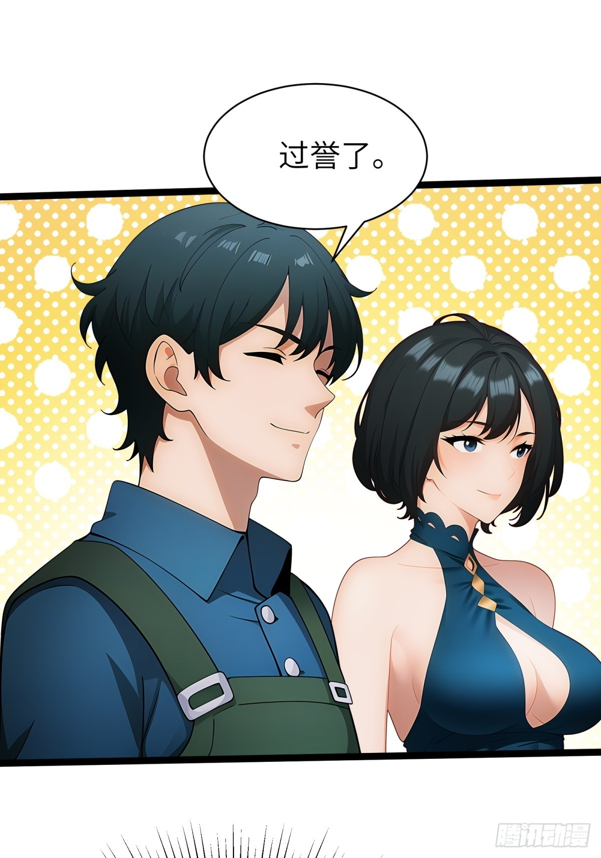 第 38 页
