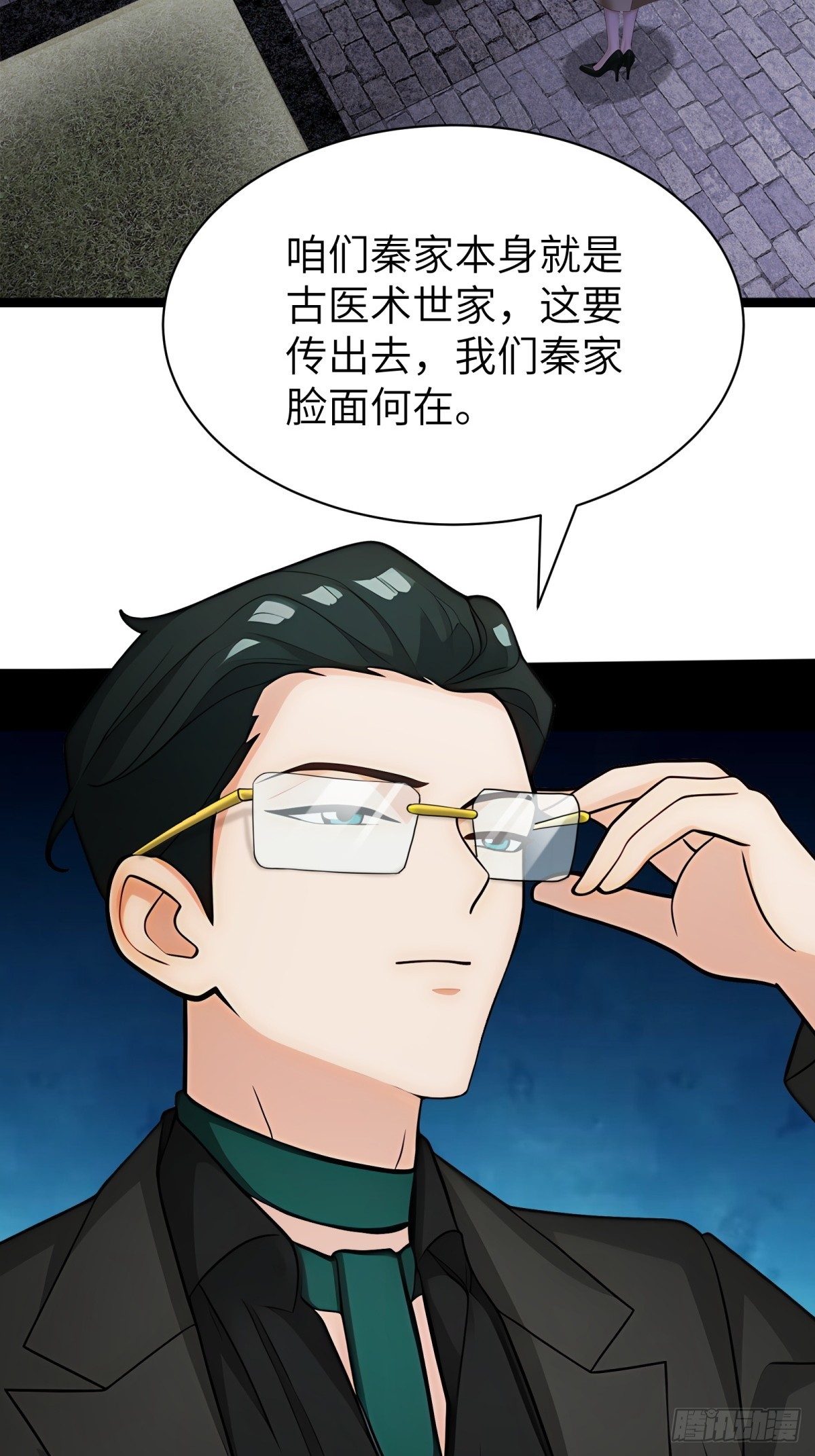 第 44 页