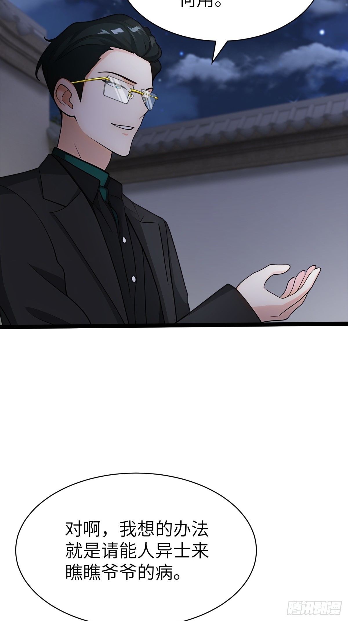 第 47 页