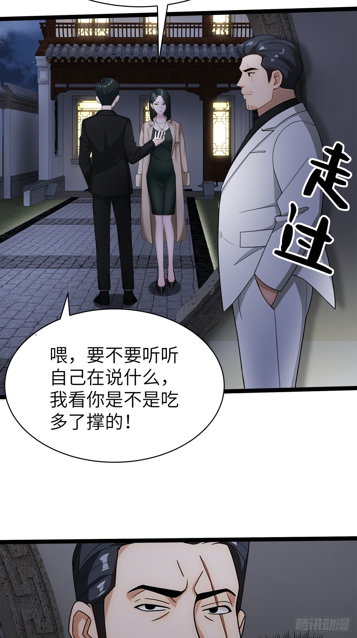 第 48 页