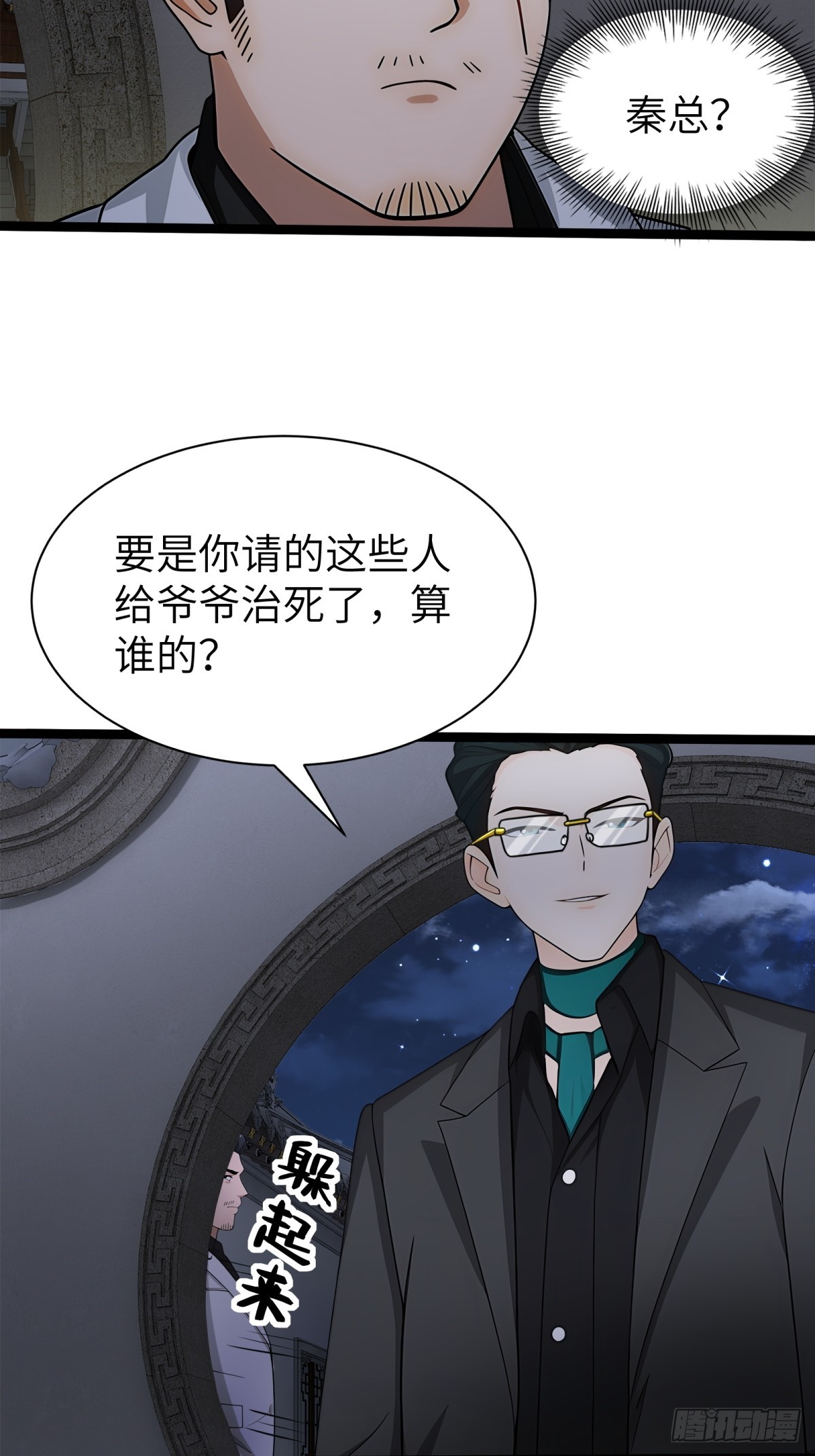 第 49 页