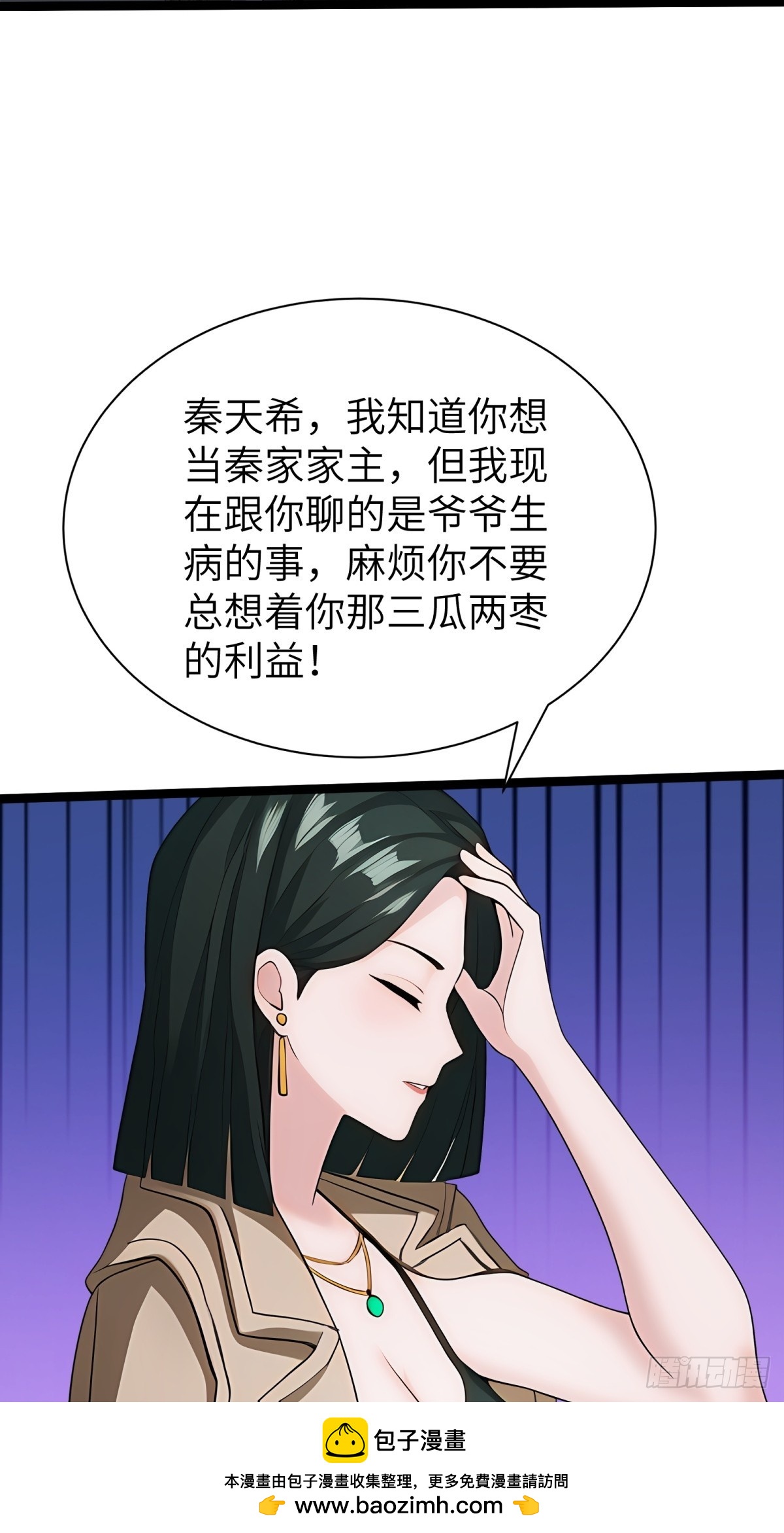 第 50 页
