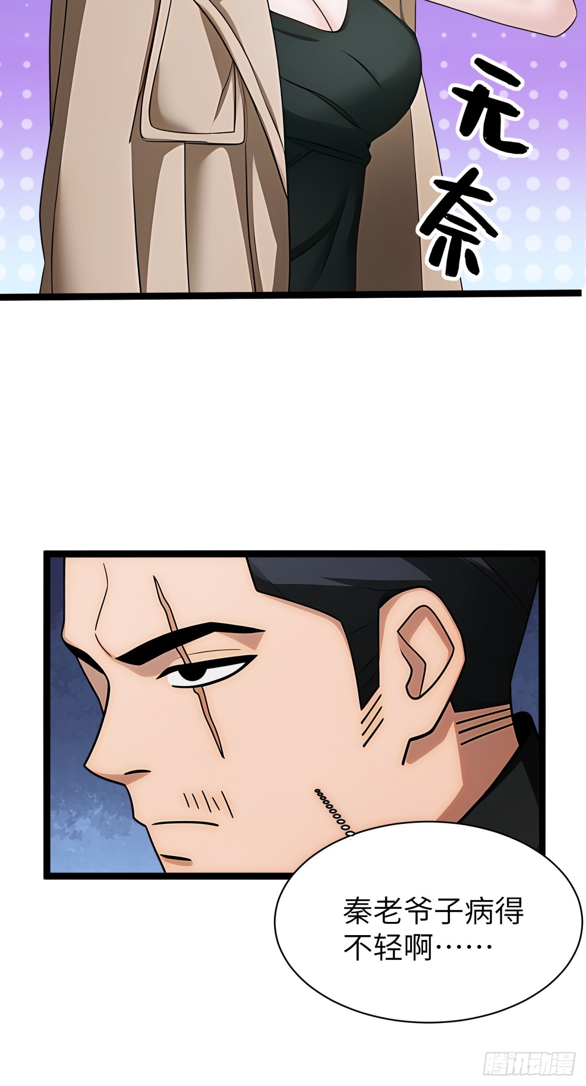 第 51 页