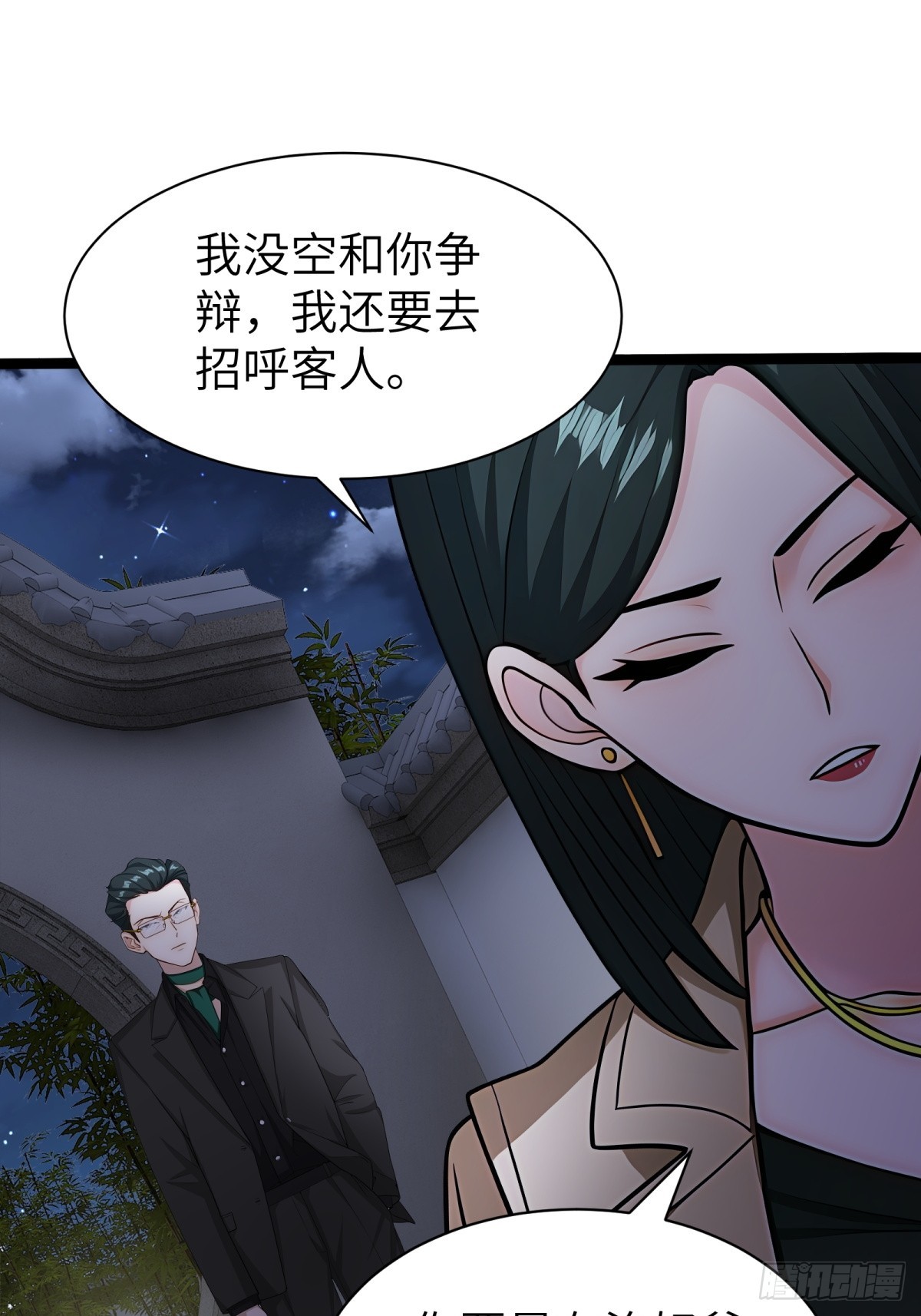第 52 页