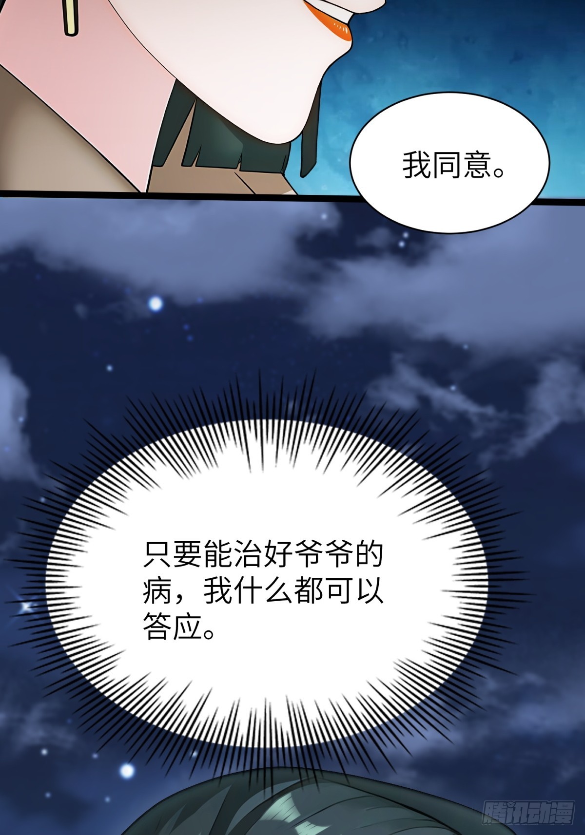 第 57 页