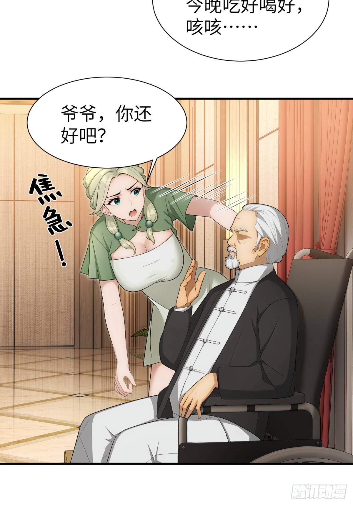 第 31 页