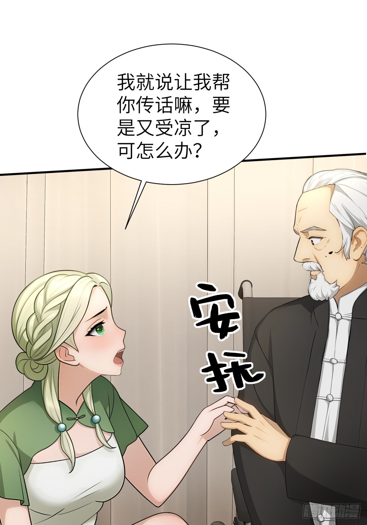 第 32 页