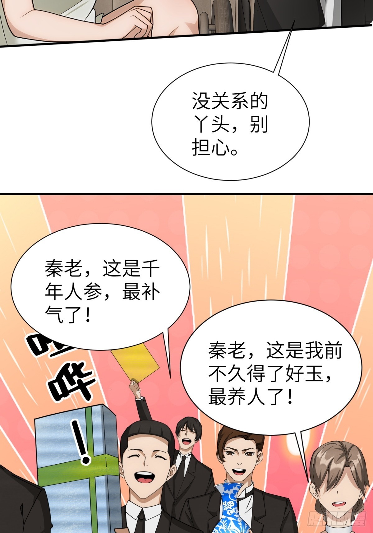 第 33 页