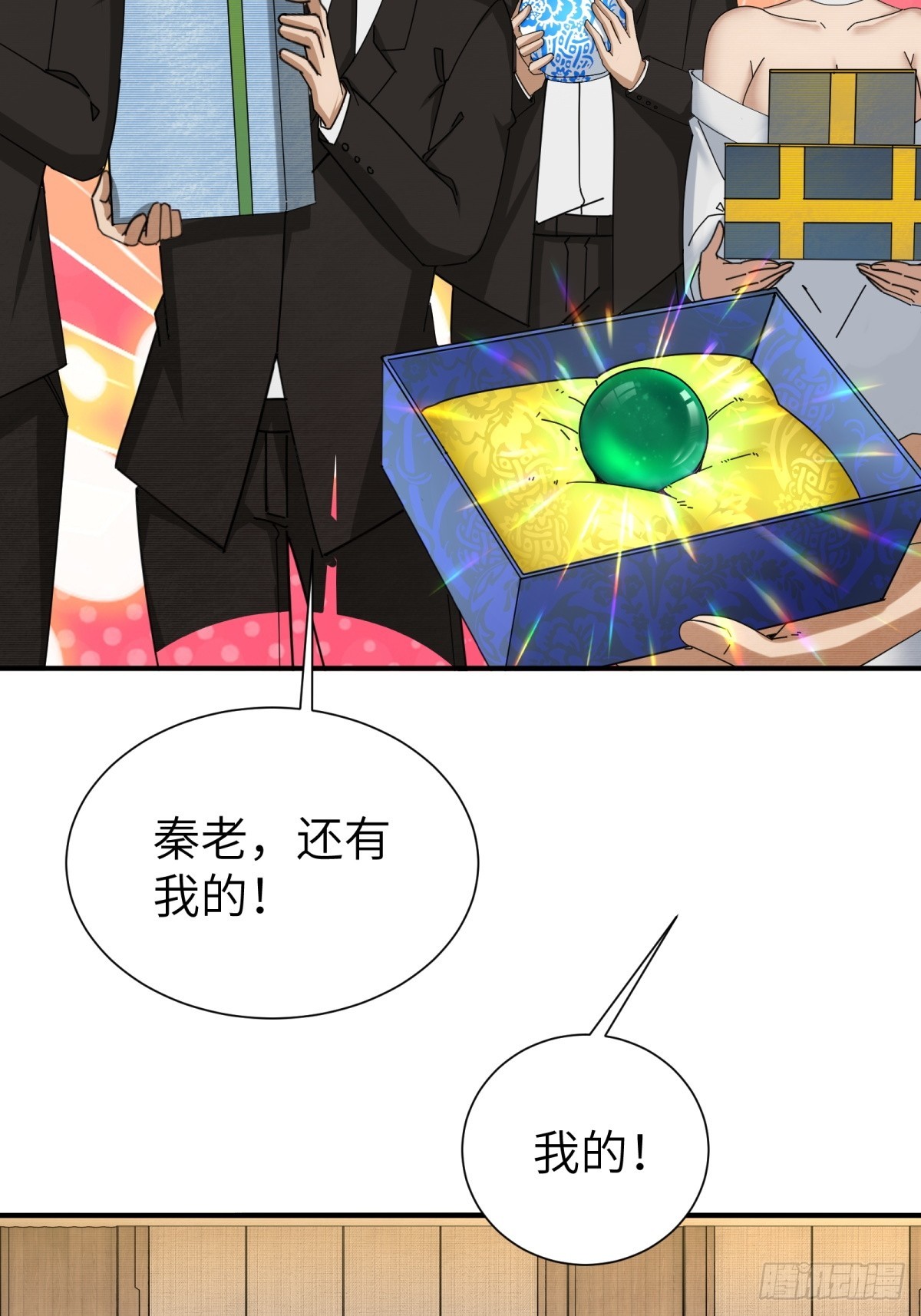 第 34 页