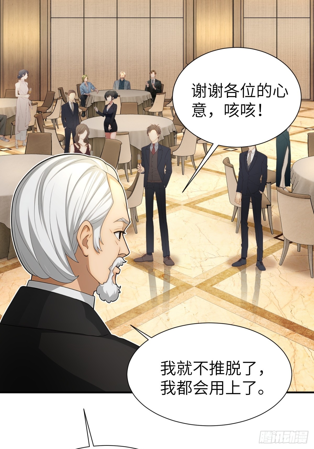 第 35 页