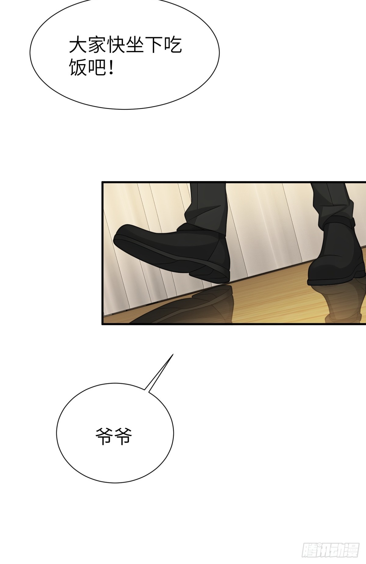 第 36 页