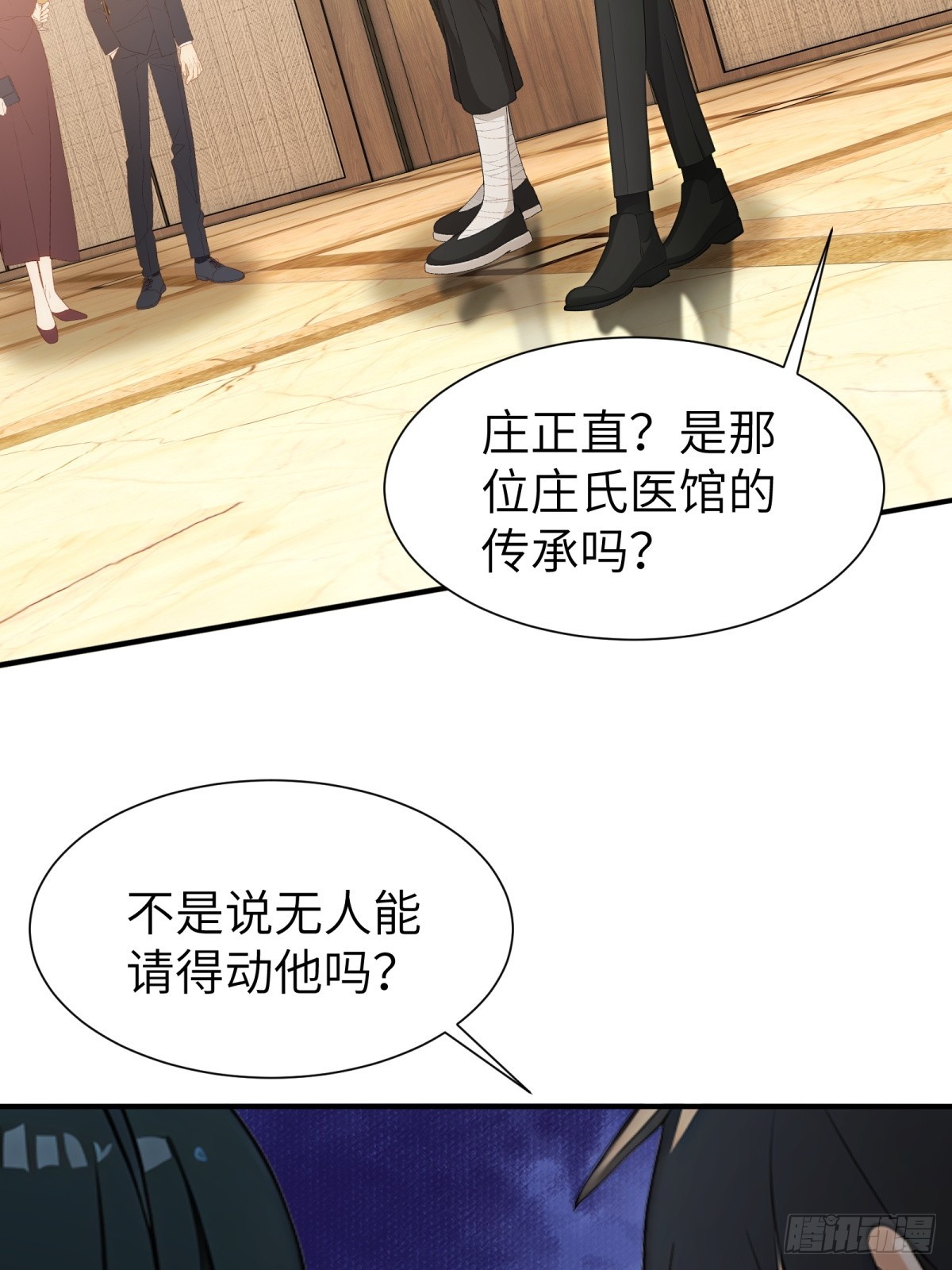 第 38 页