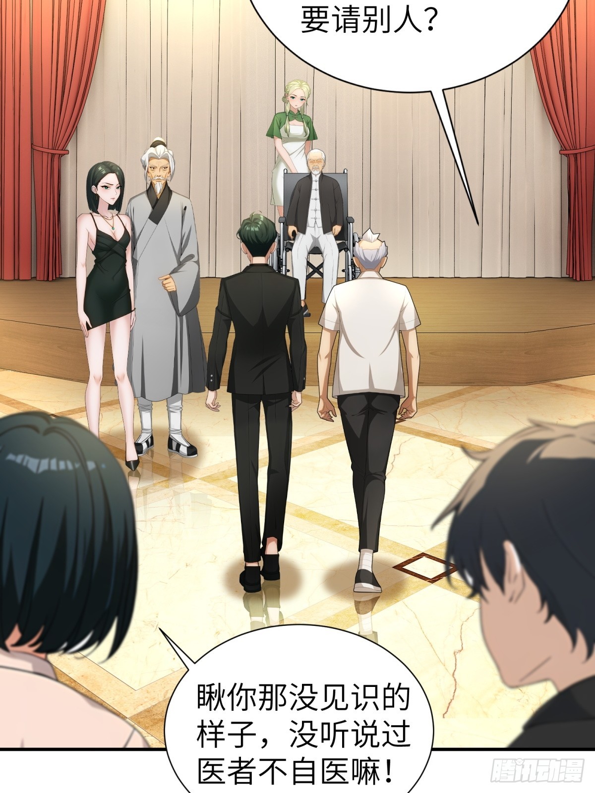 第 40 页