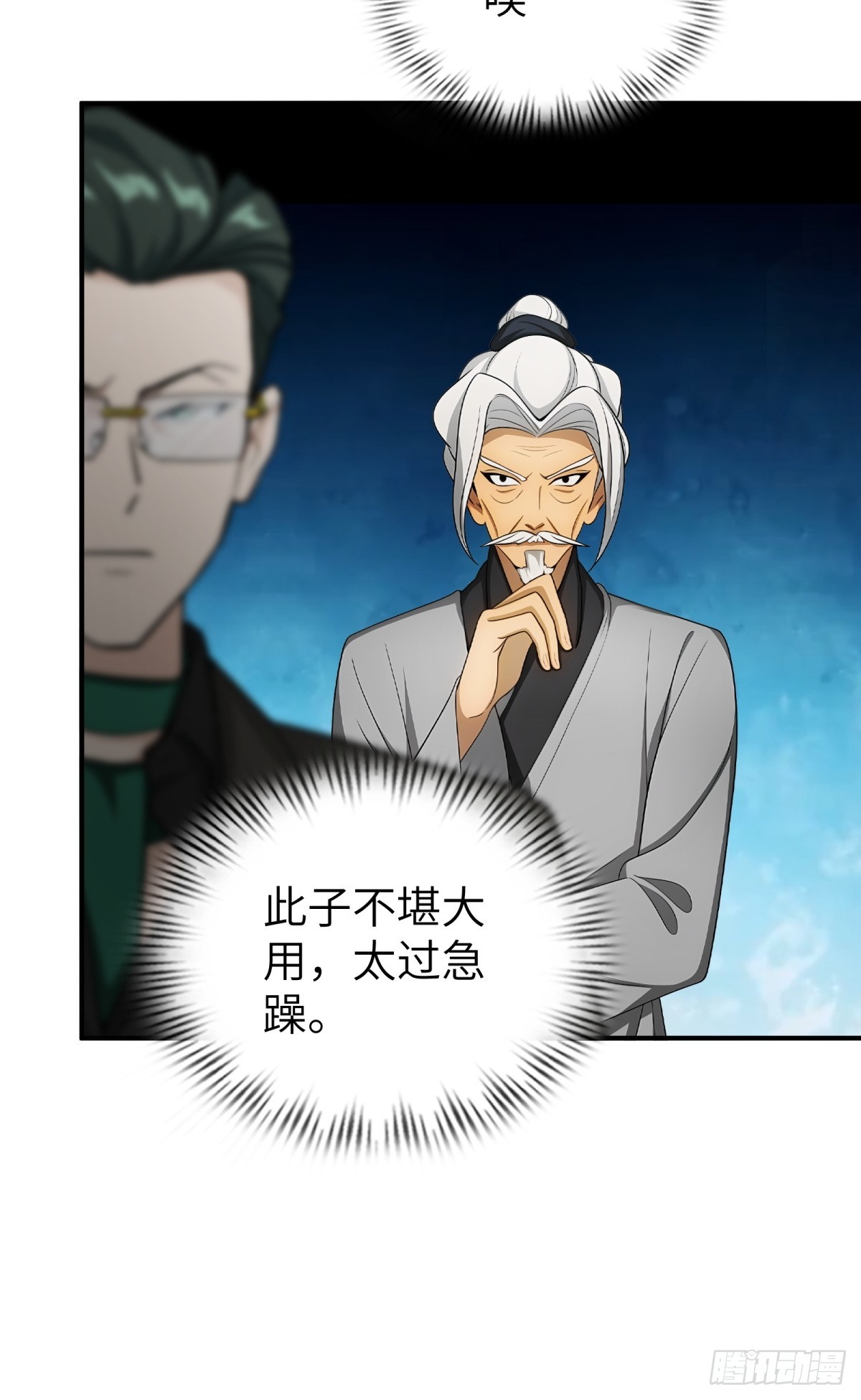 第 43 页