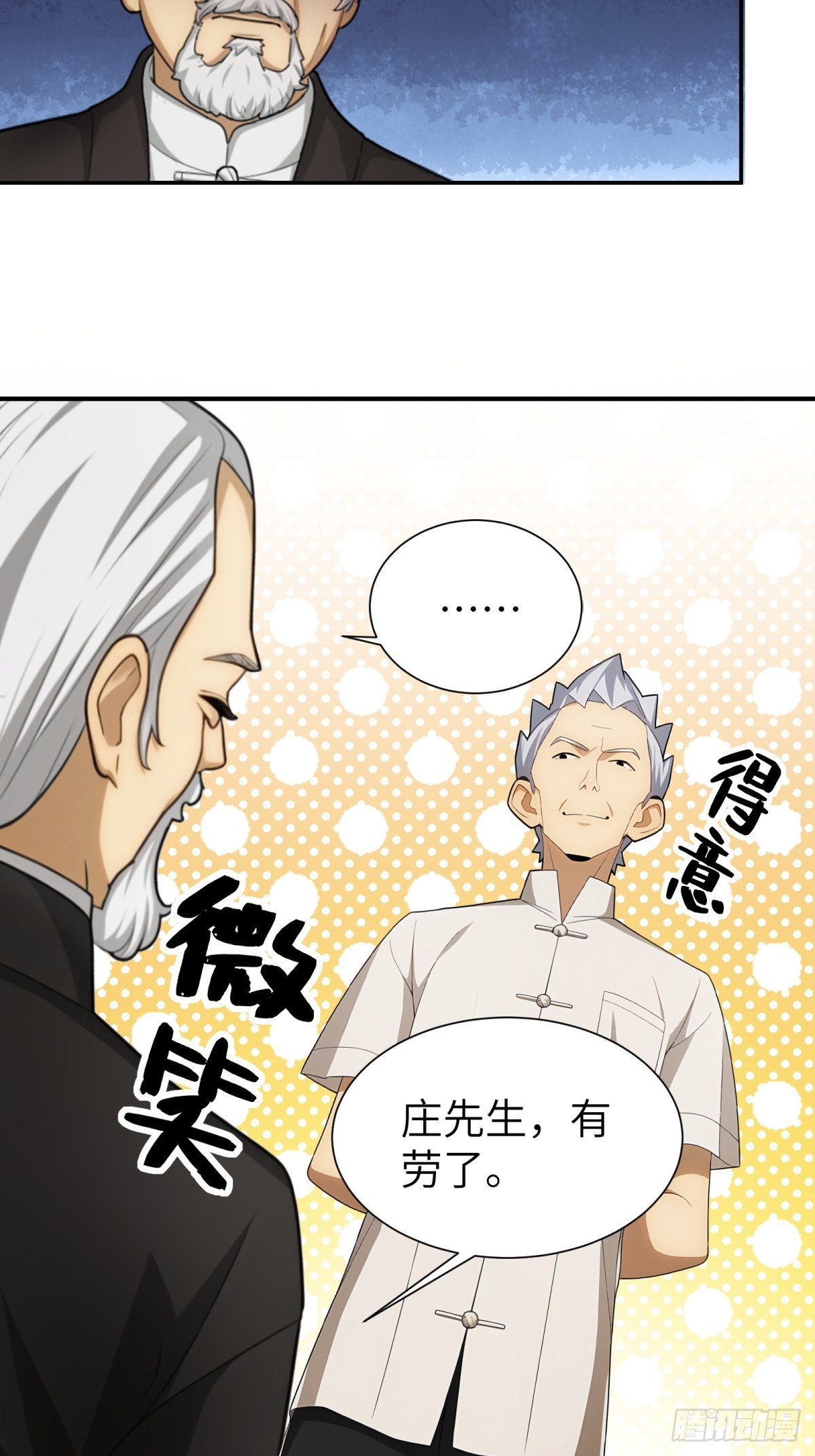 第 45 页