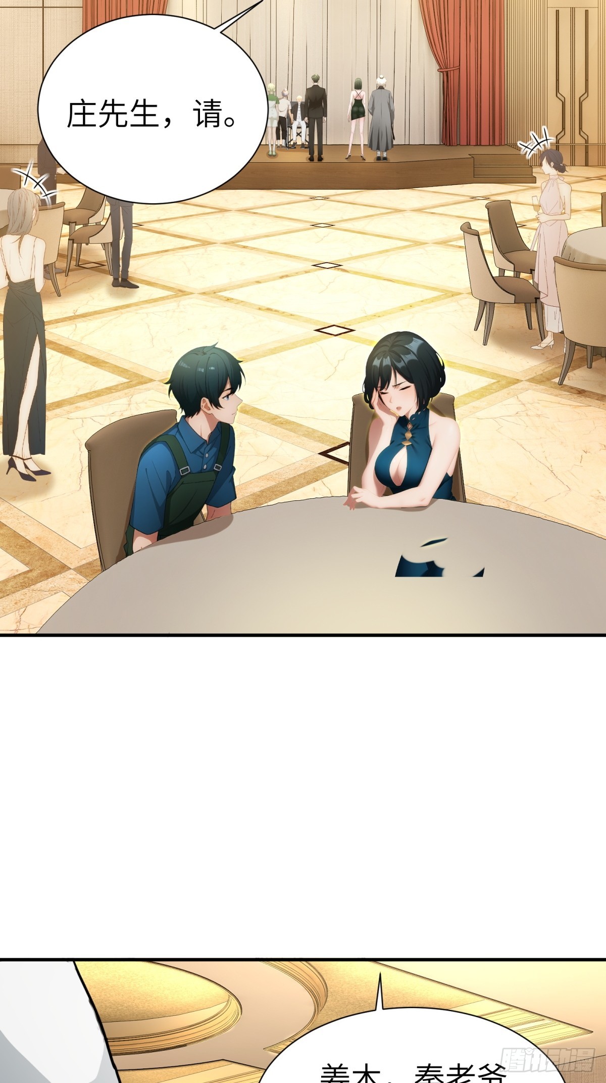 第 47 页