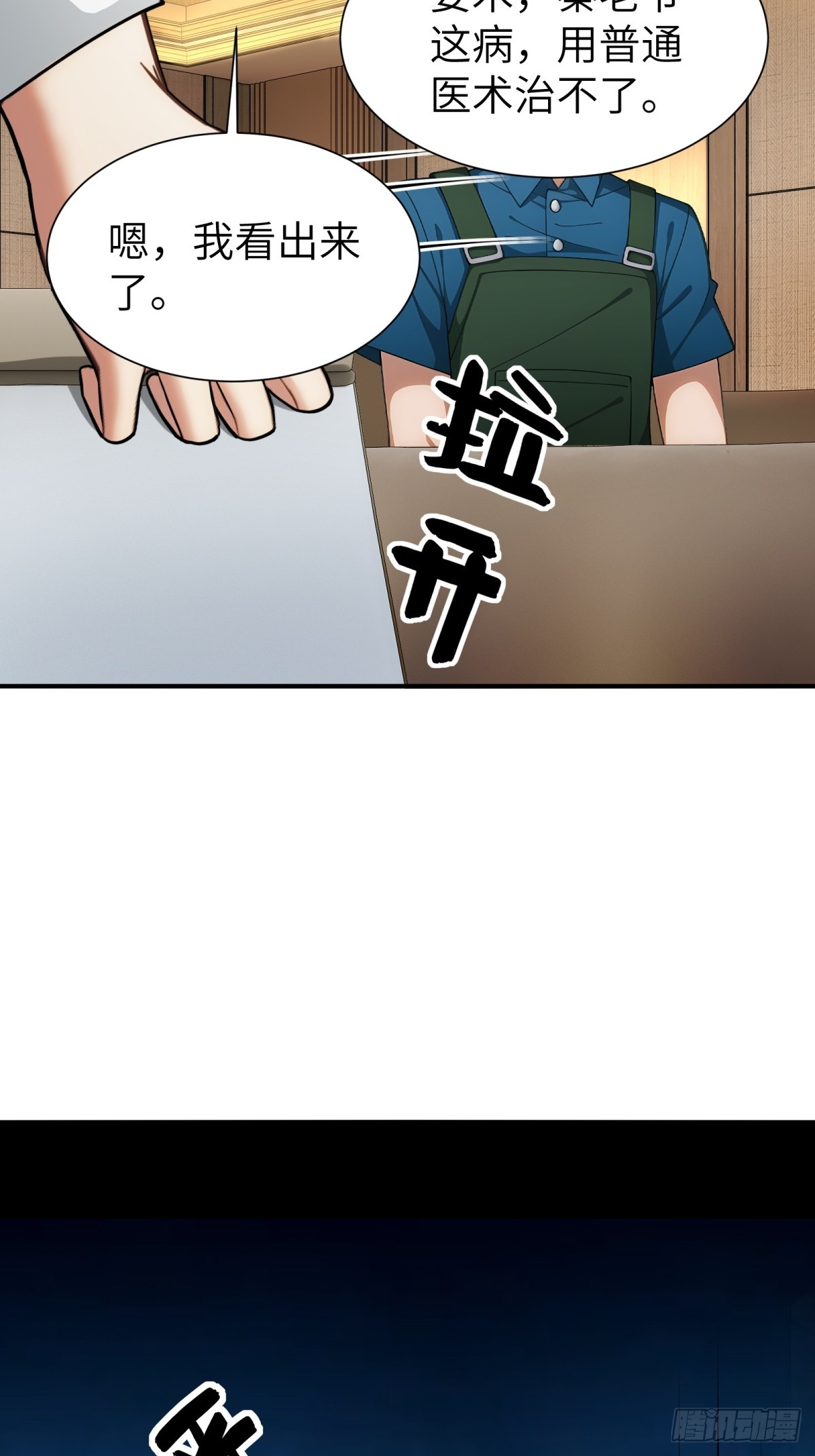 第 48 页