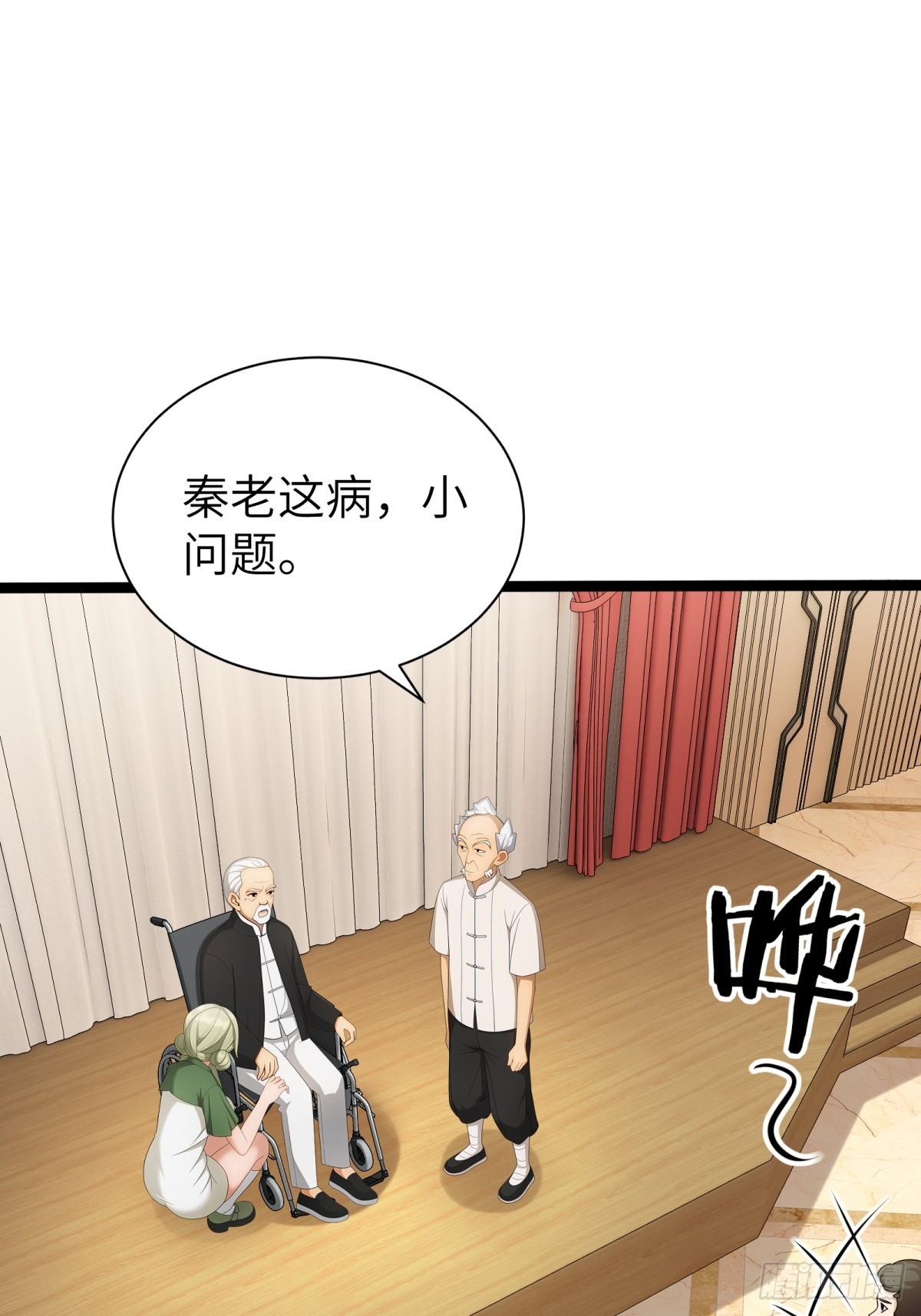 第 36 页