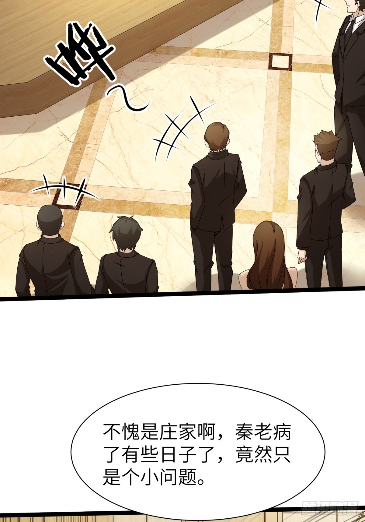 第 37 页