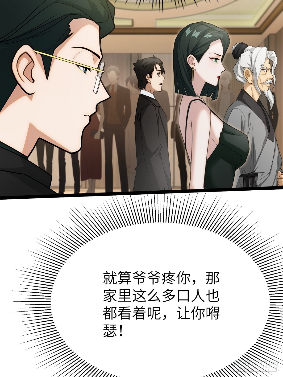 第 42 页