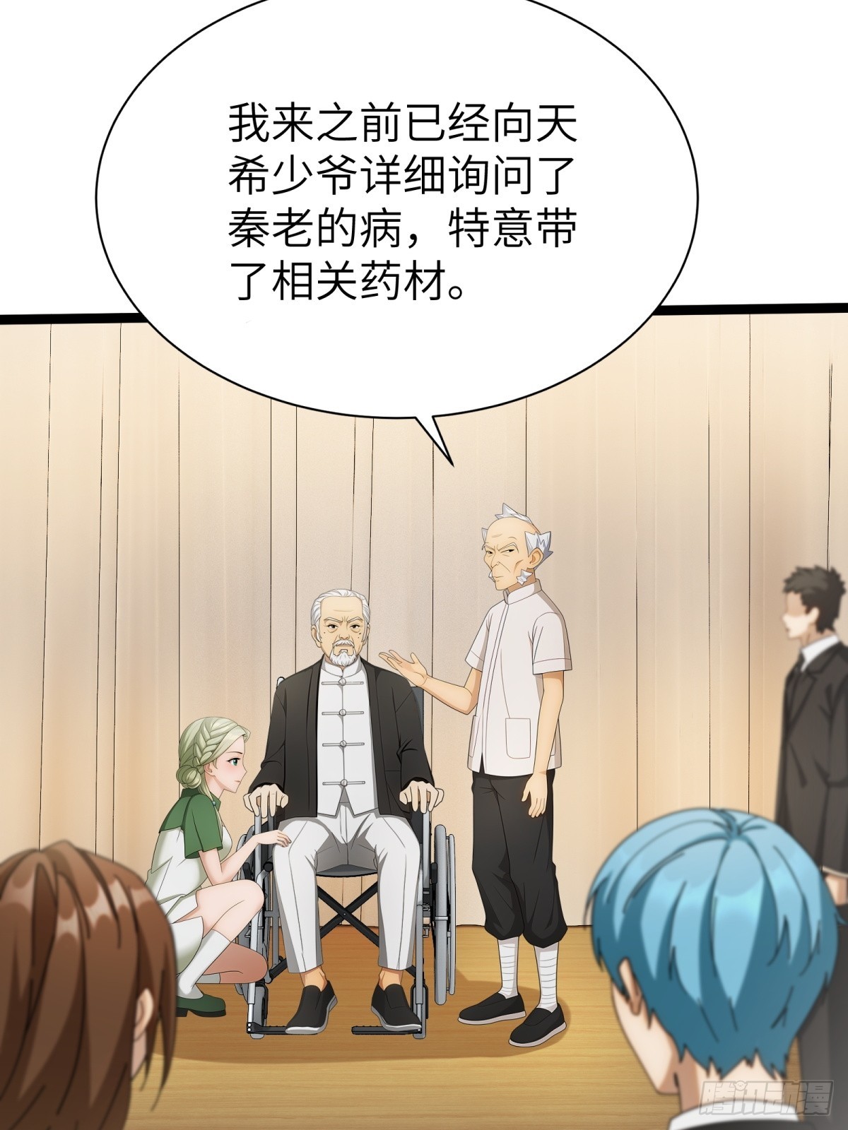 第 44 页