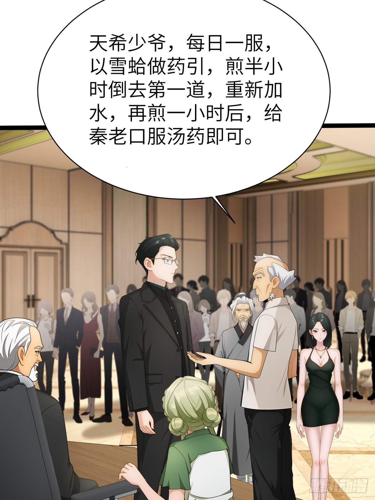 第 48 页